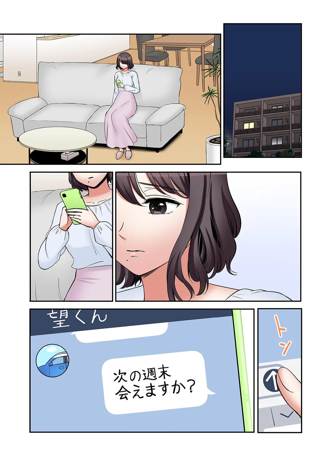 Page 156