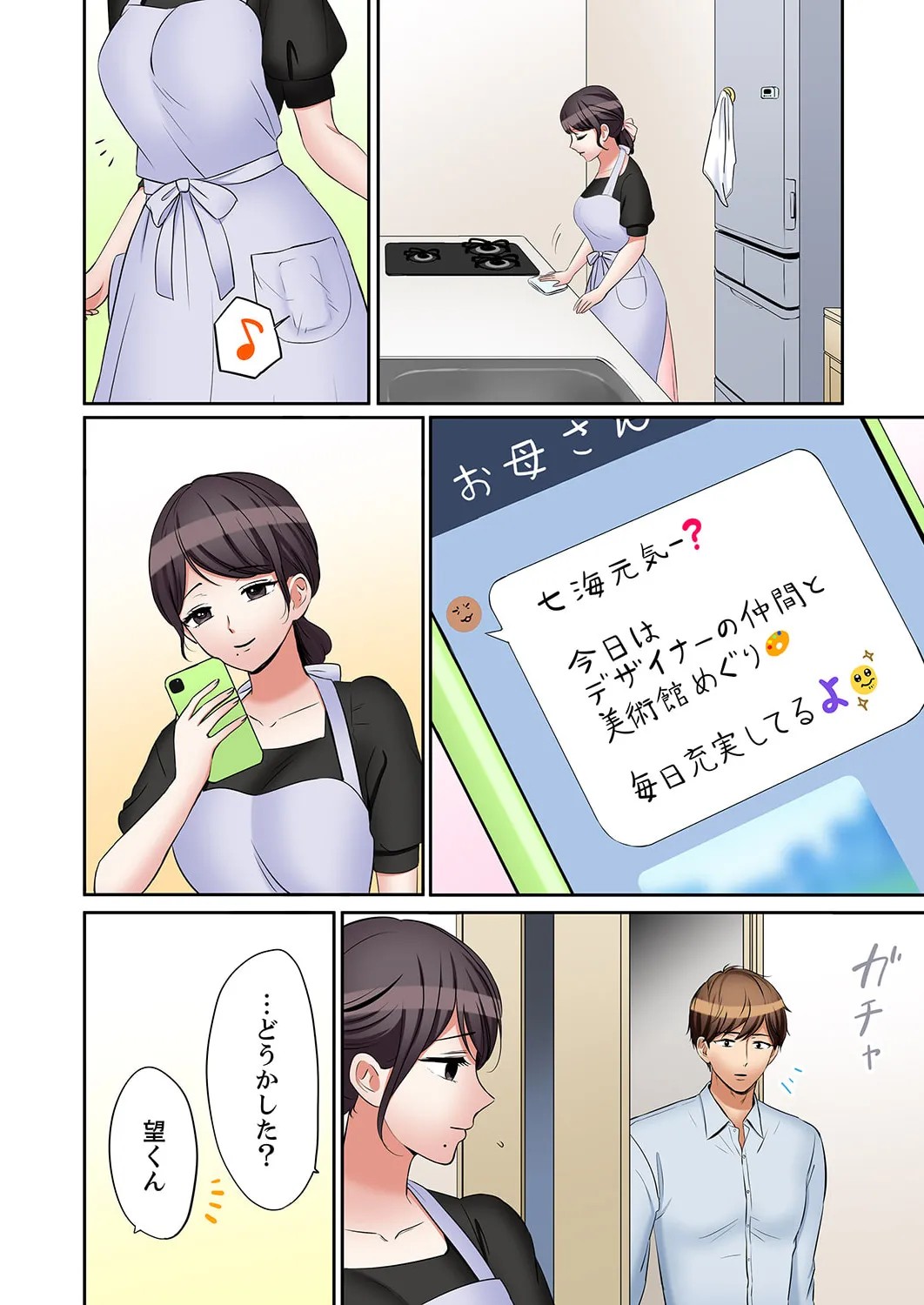 Page 159