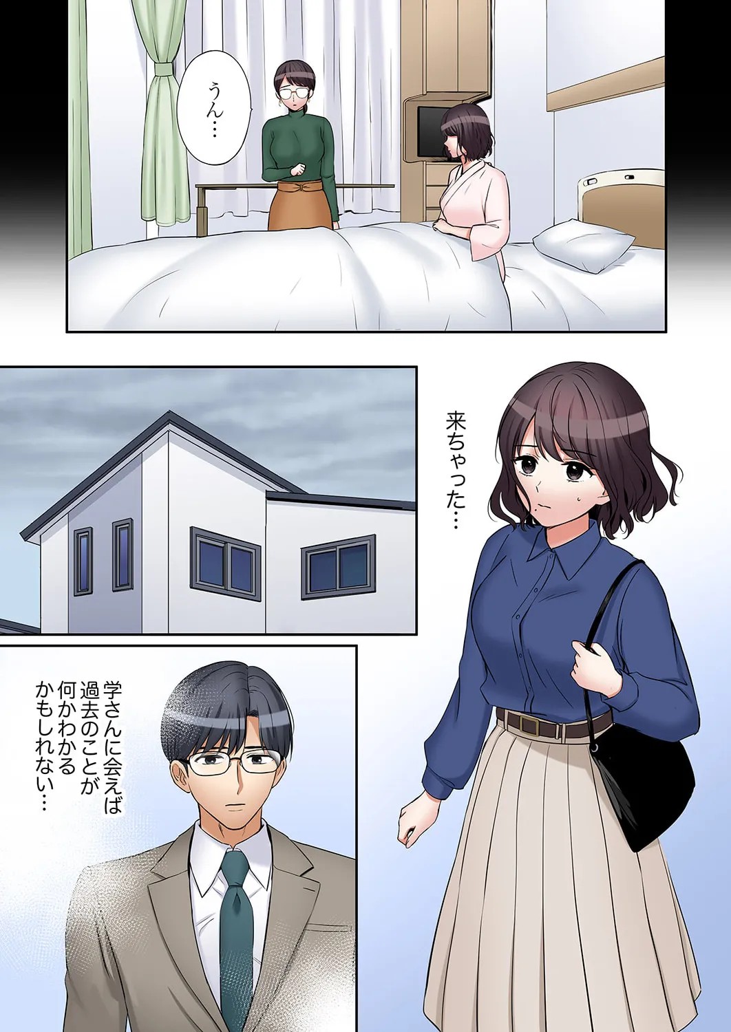 Page 34