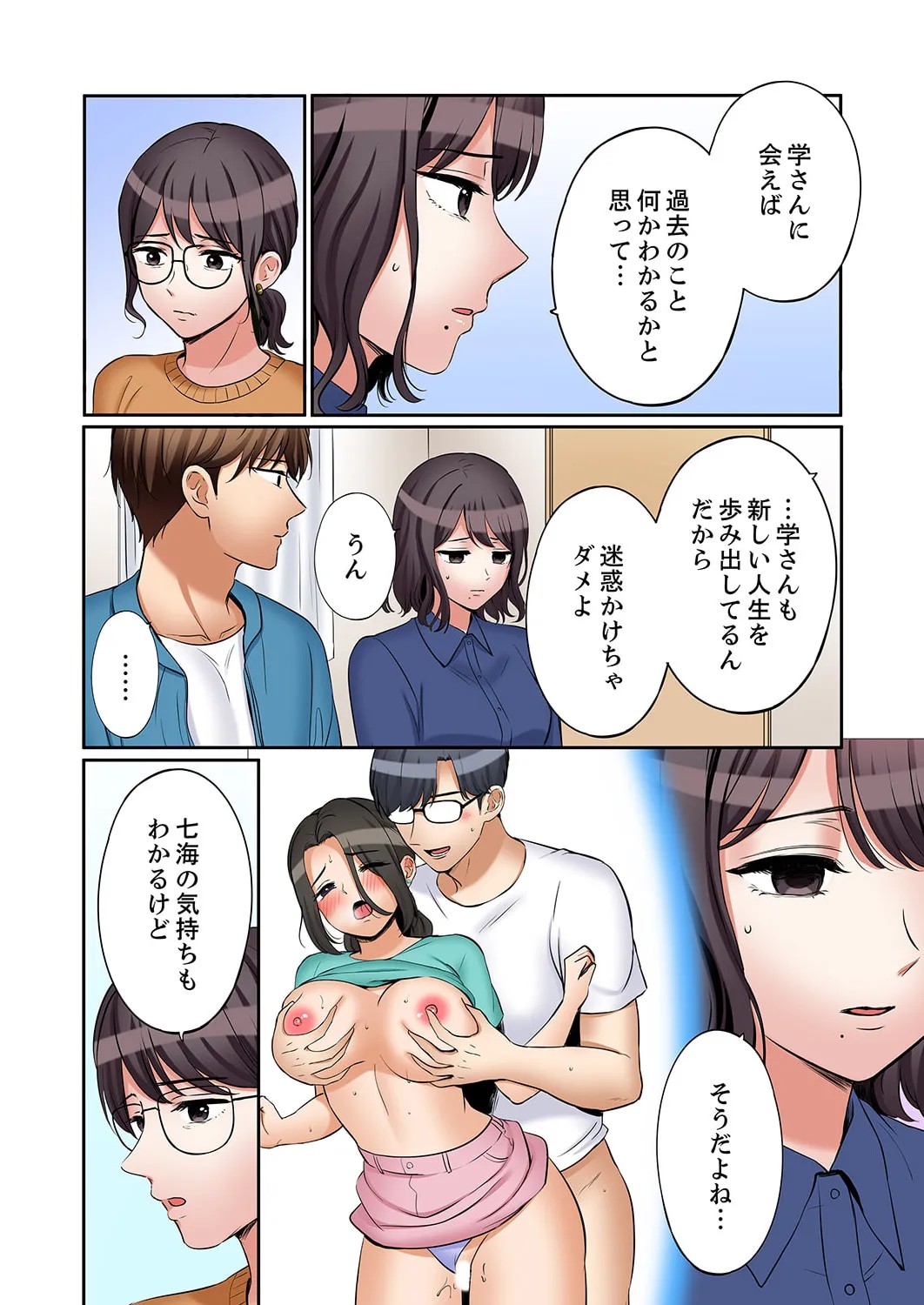 Page 93