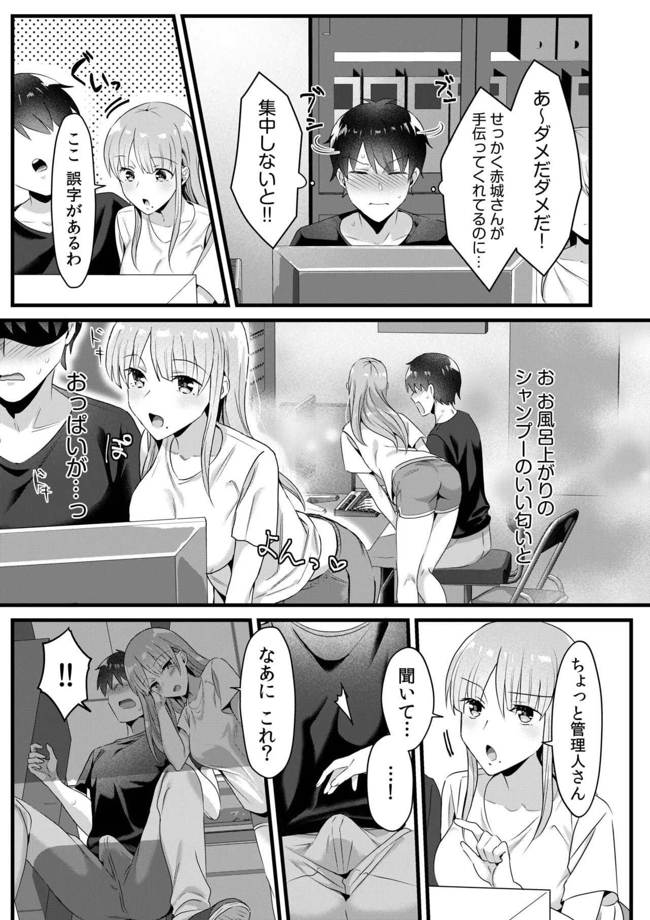 Page 135