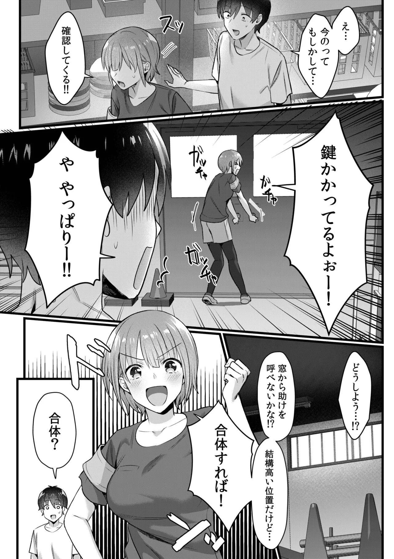 Page 157