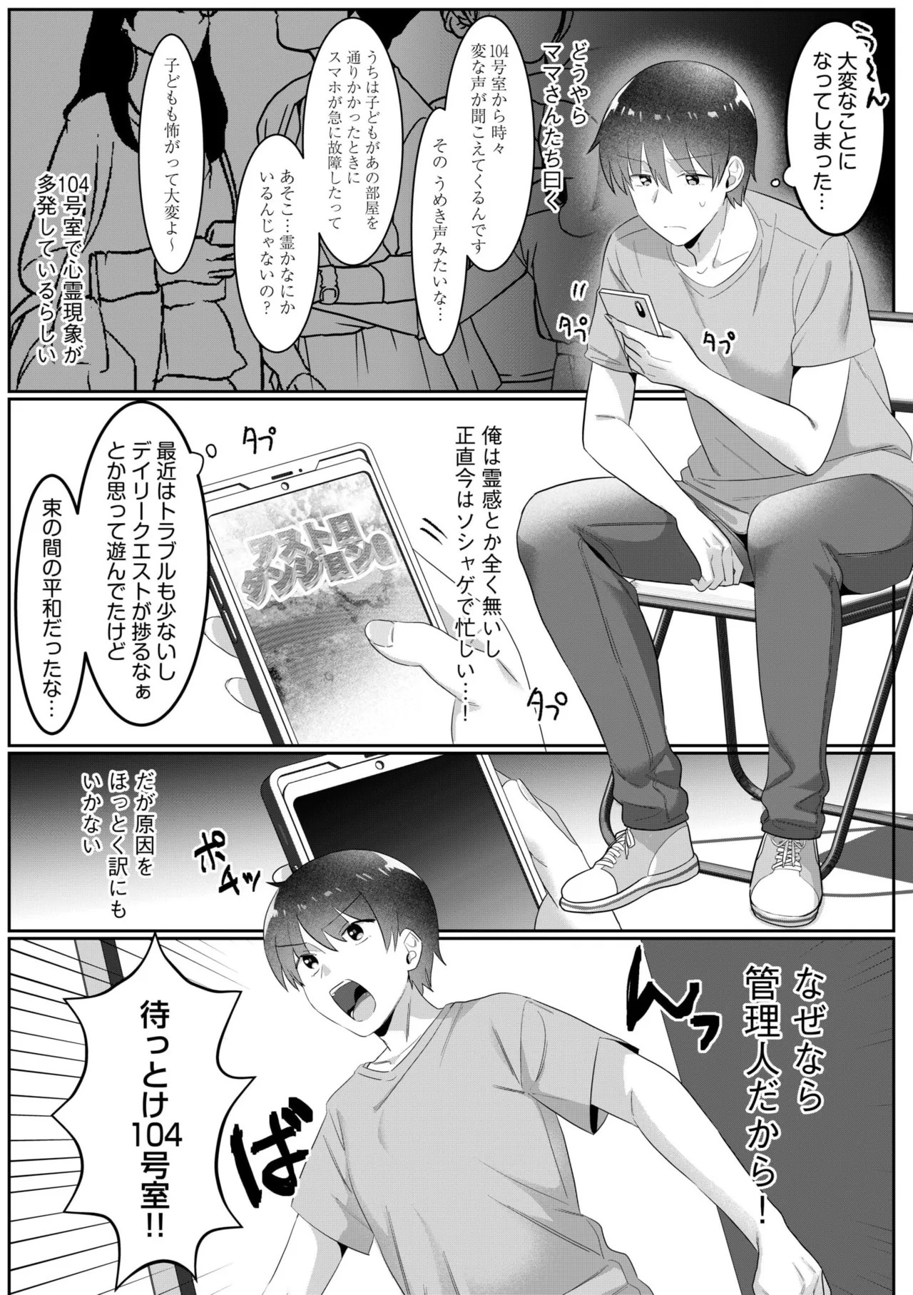 Page 66