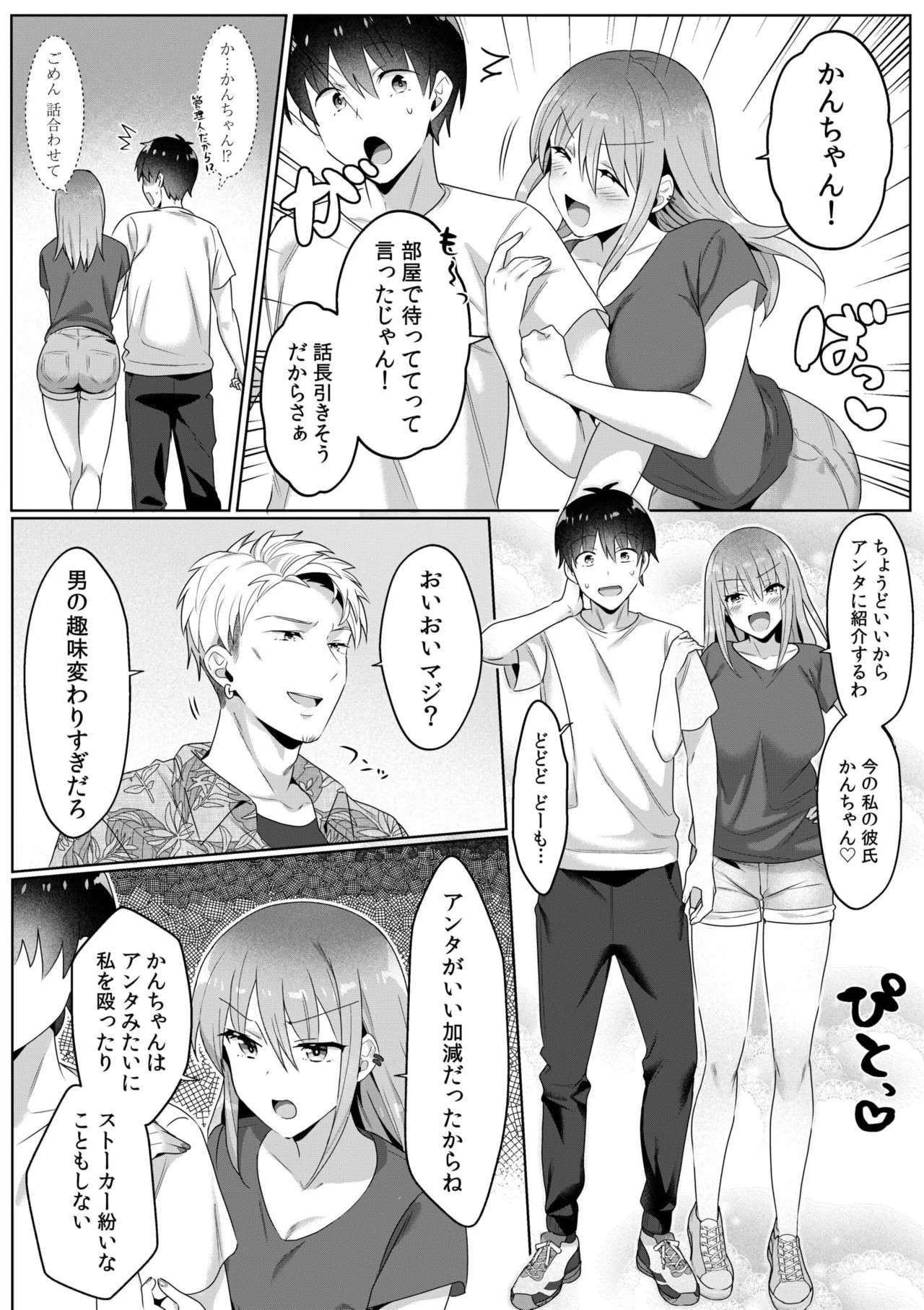 Page 89