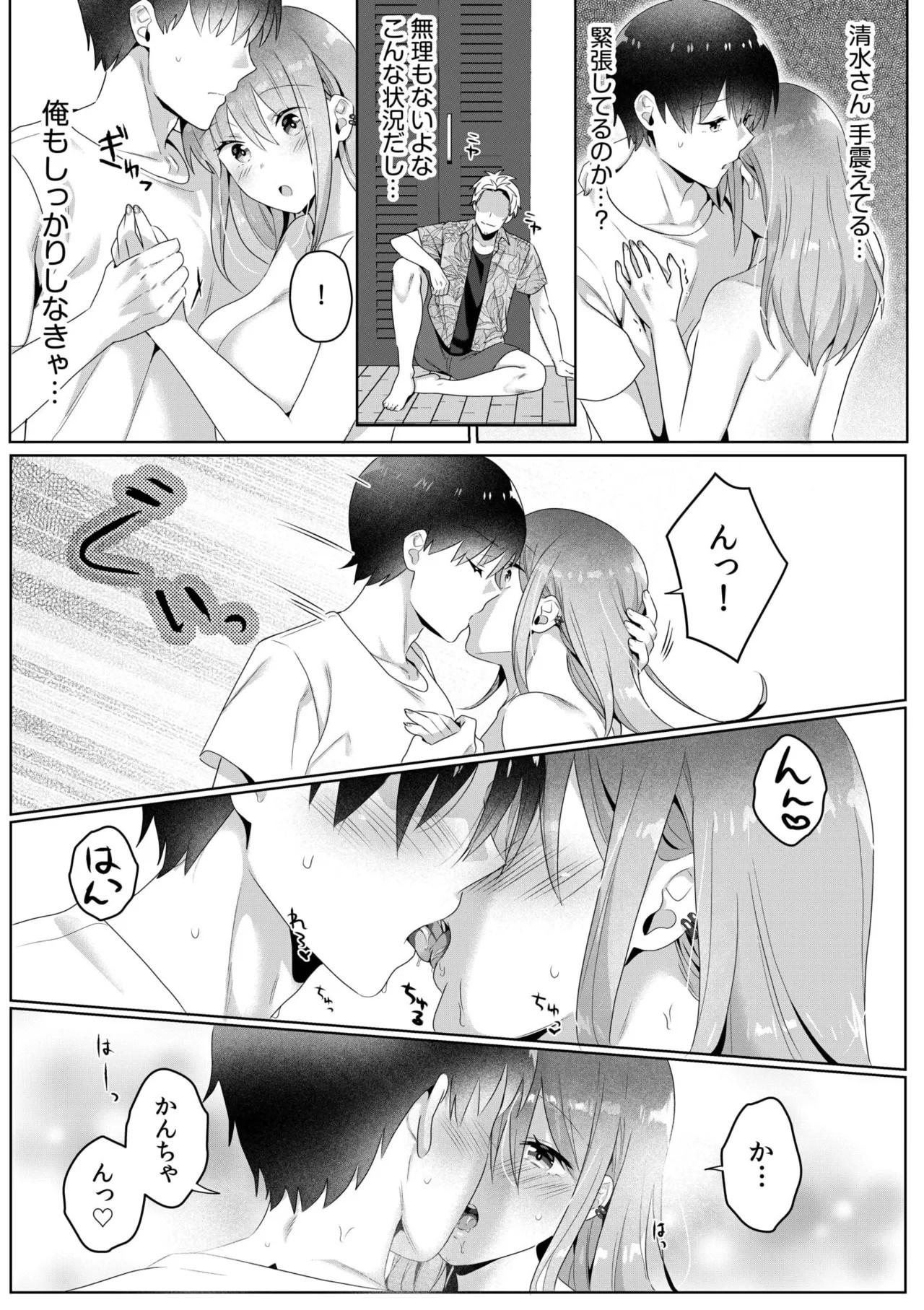 Page 94
