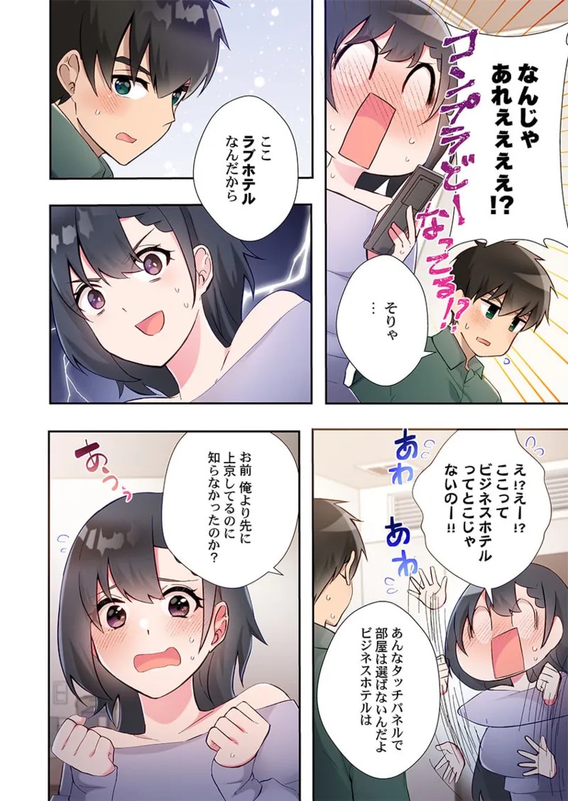 Page 106