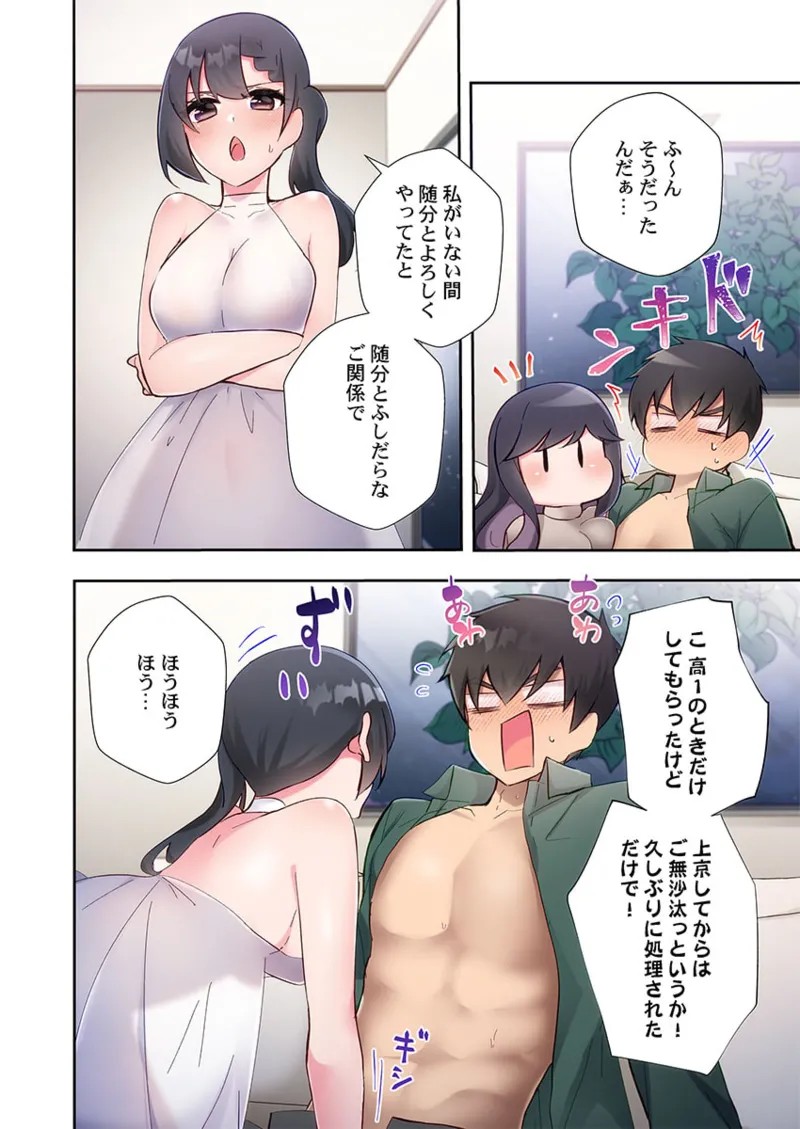 Page 156