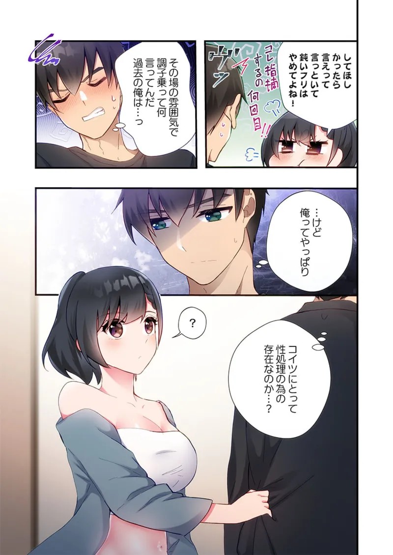 Page 189
