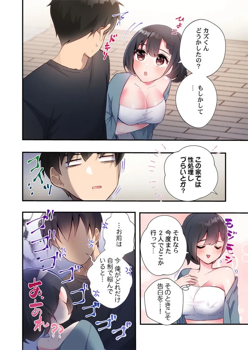 Page 190