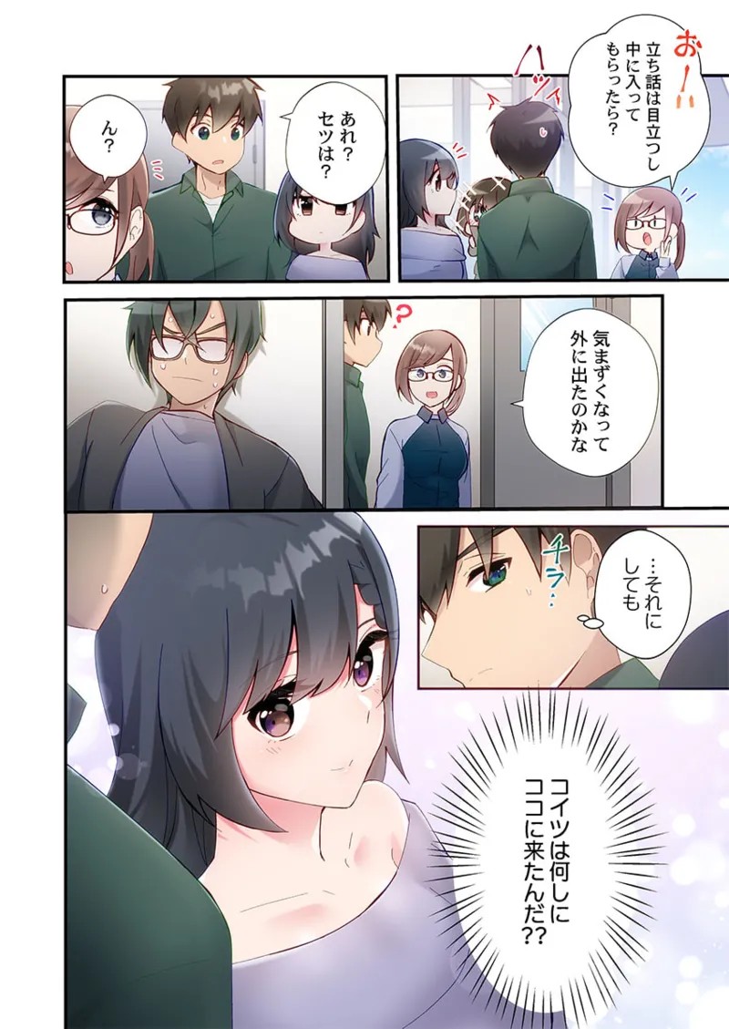 Page 86