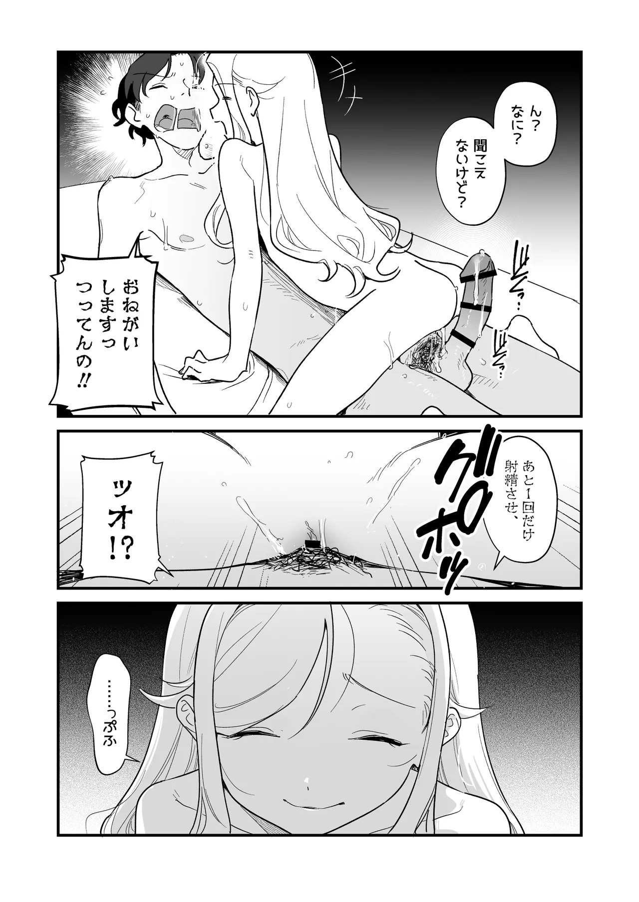 Page 50