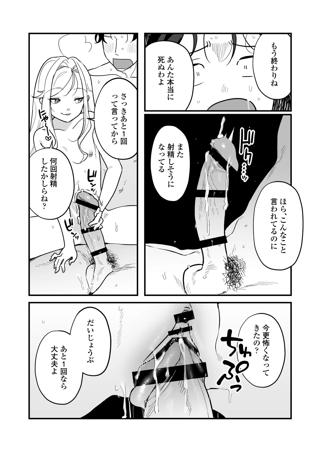 Page 56