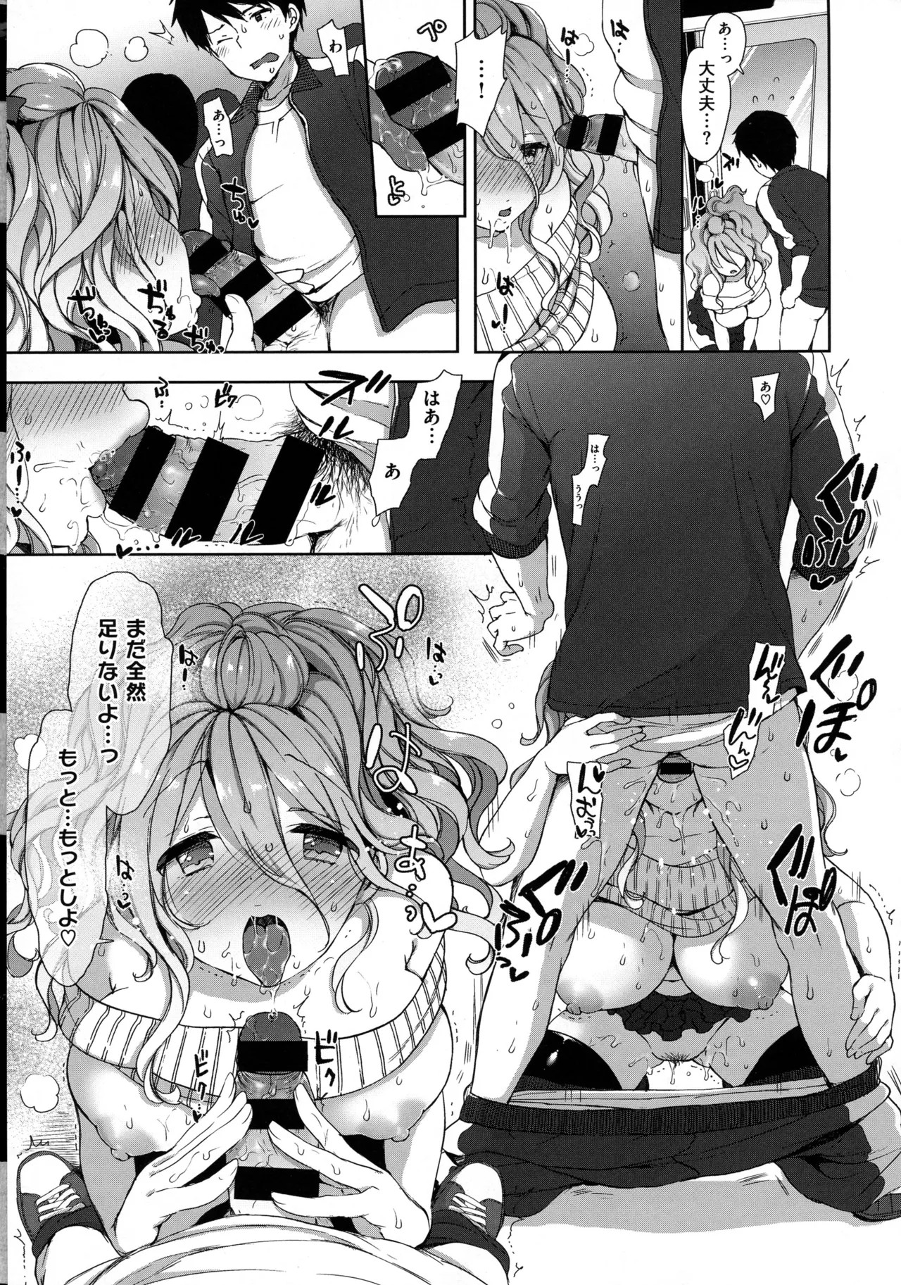 Page 100