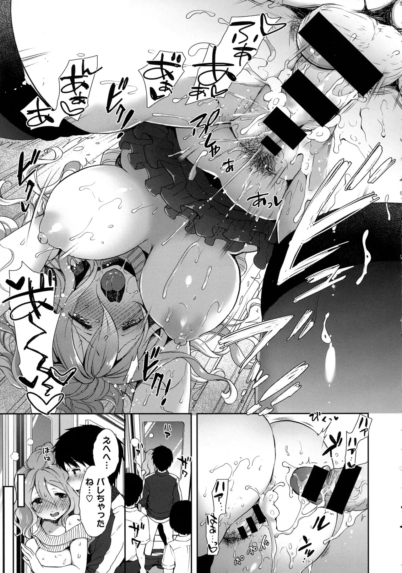 Page 104