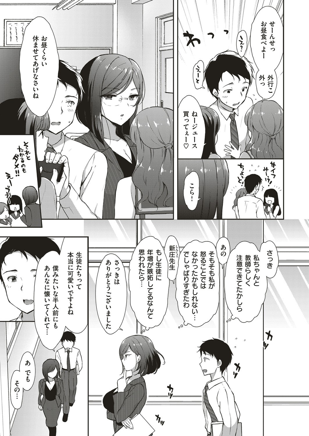 Page 108