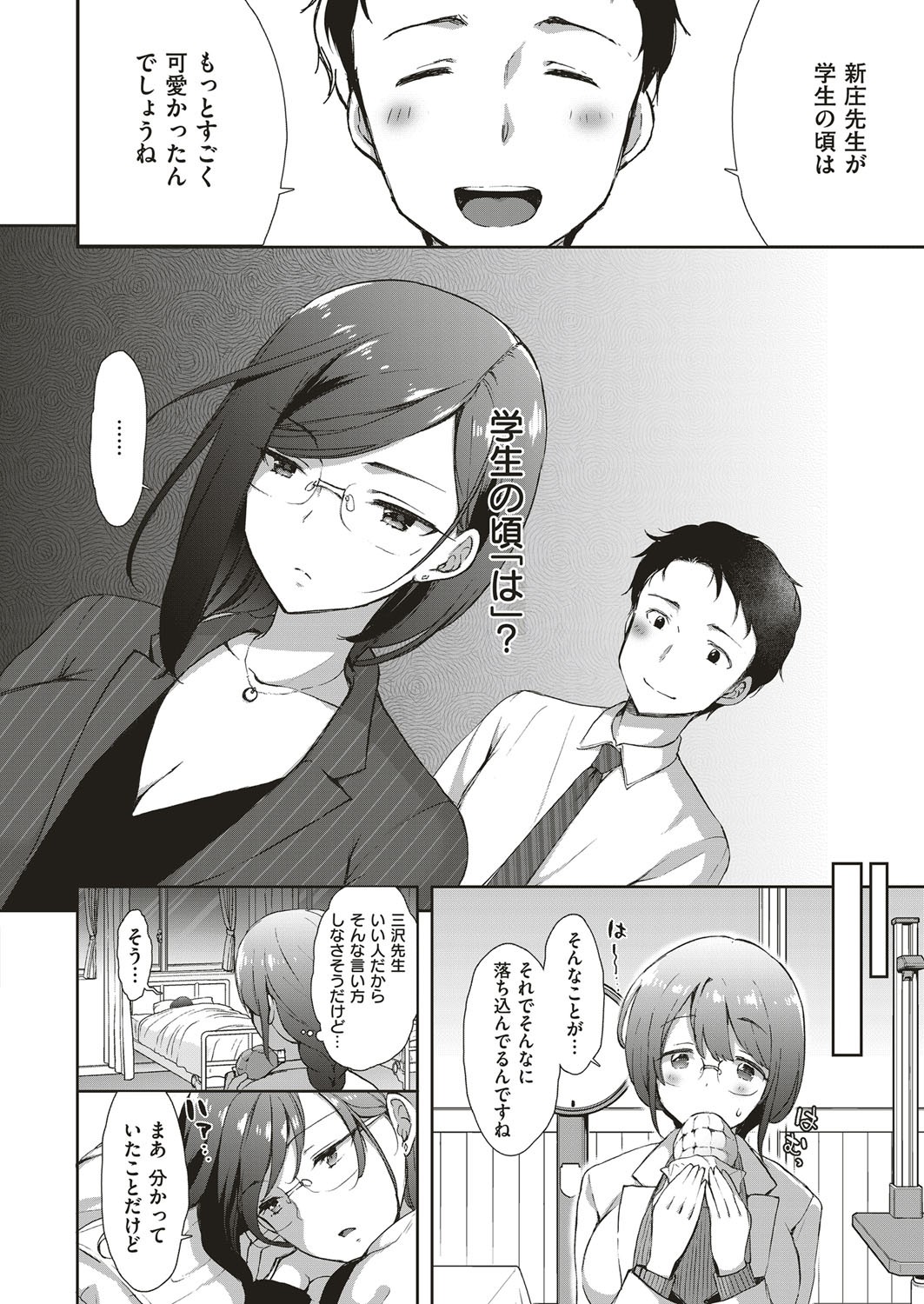Page 109