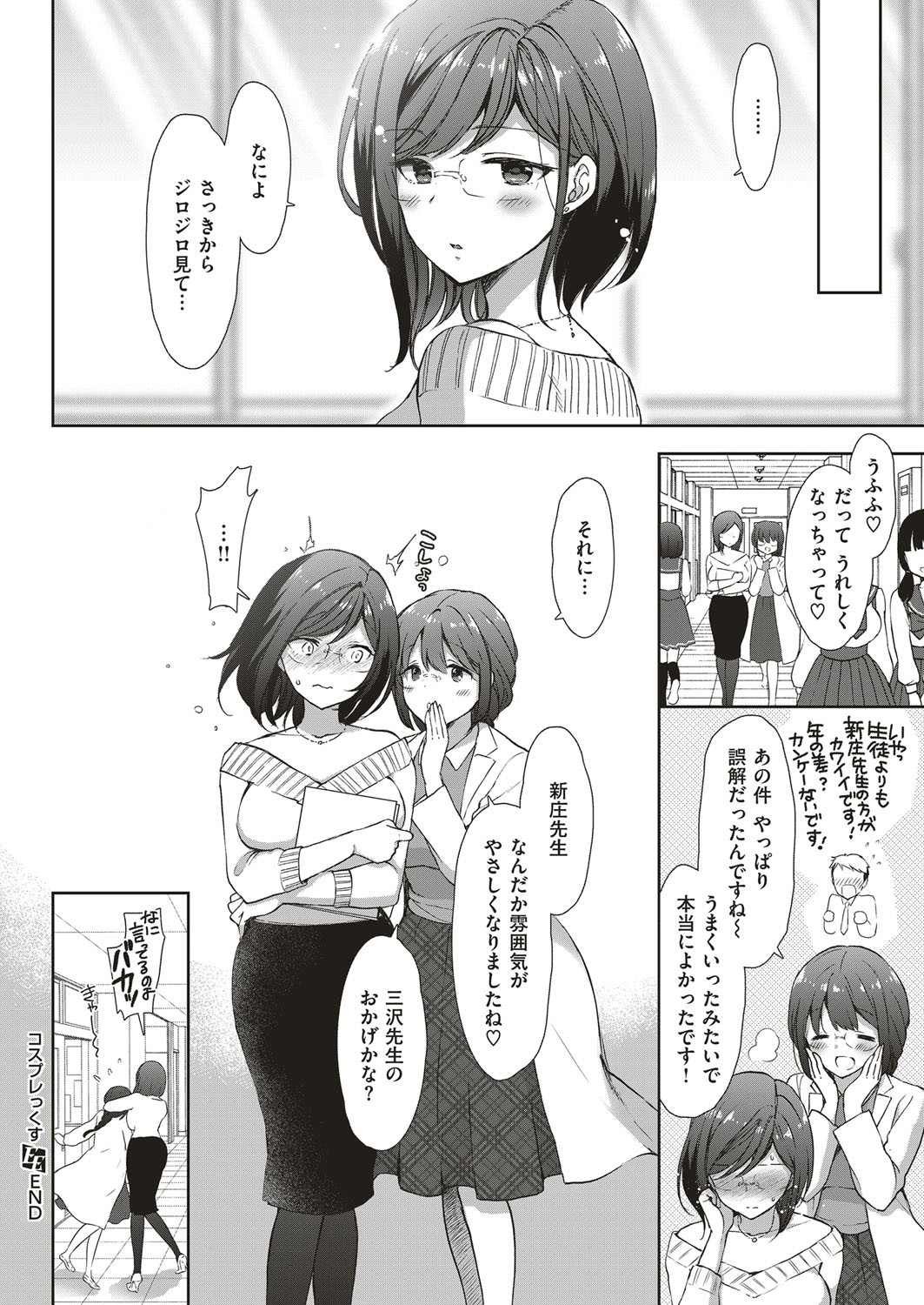 Page 131