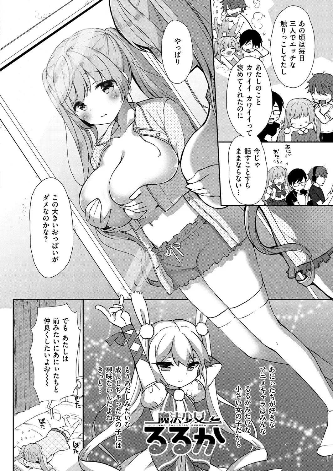 Page 137