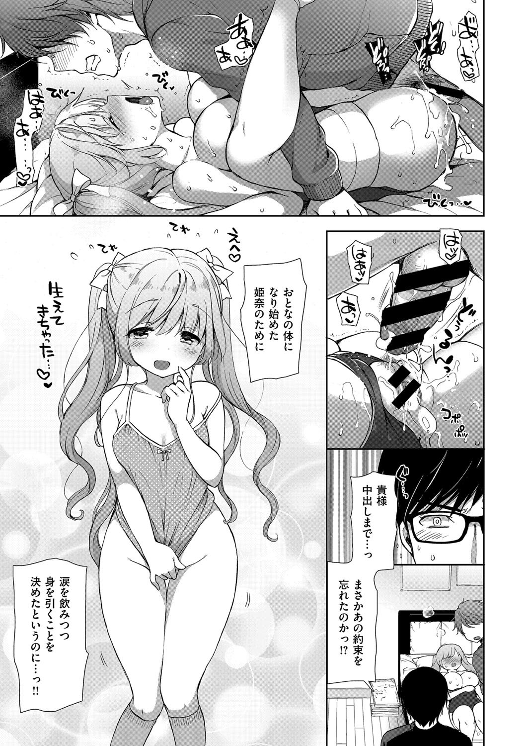 Page 150