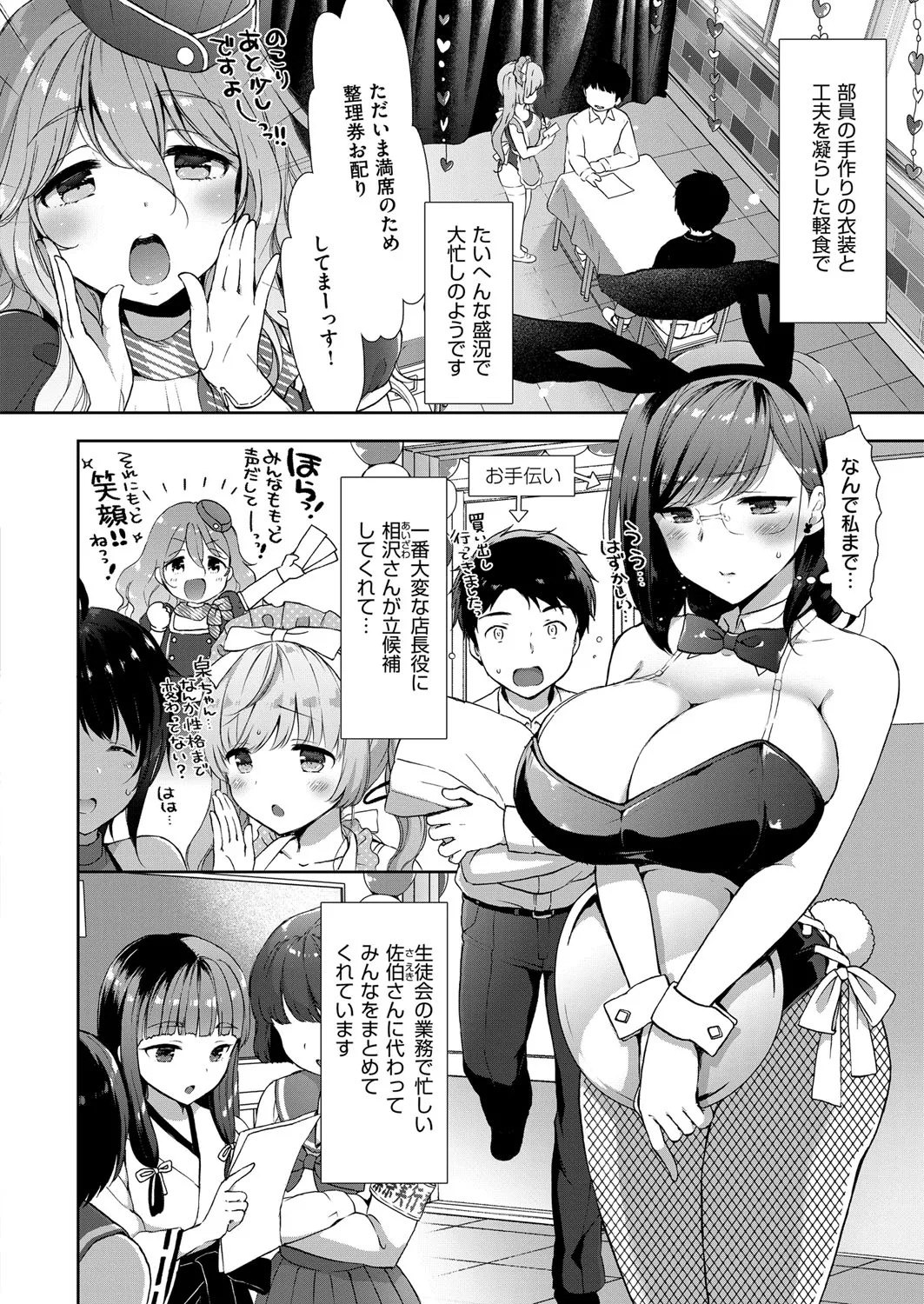 Page 160