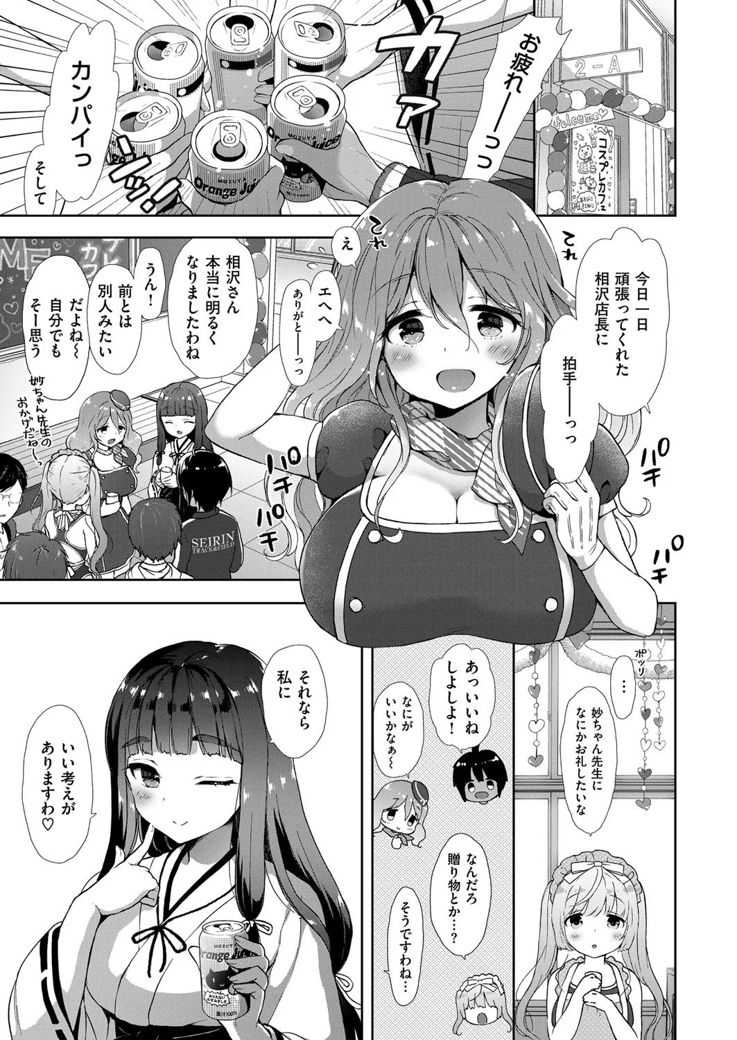 Page 183