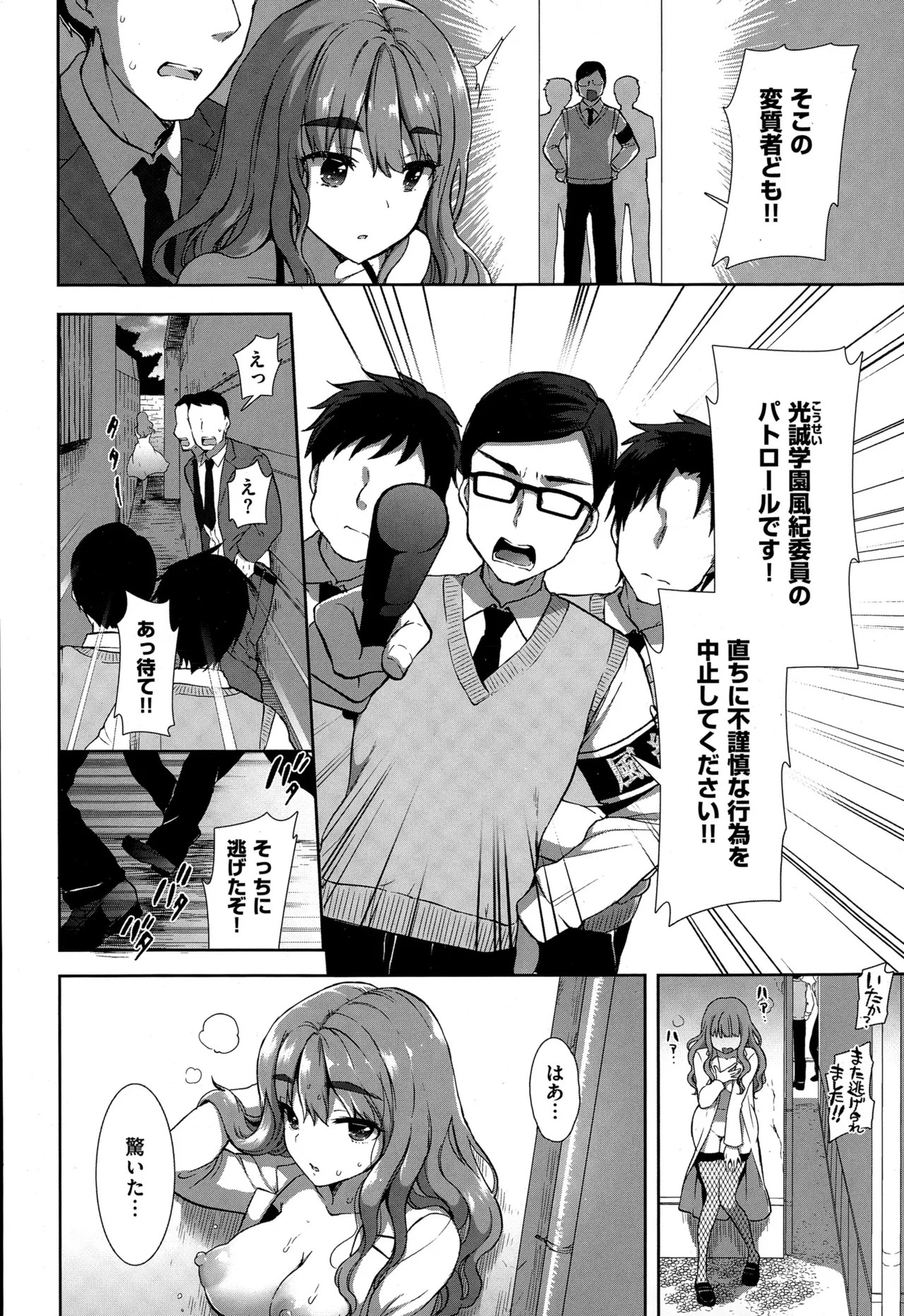 Page 33