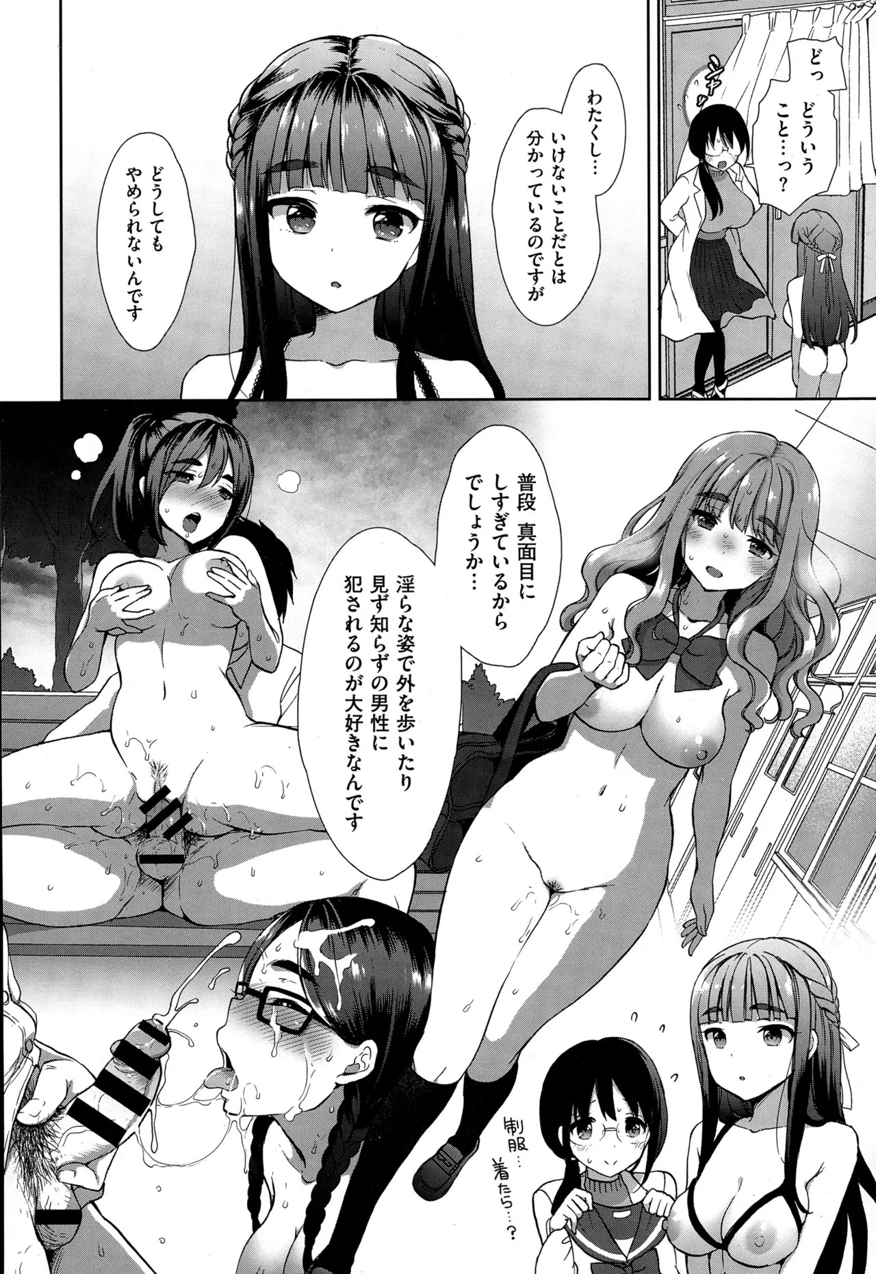 Page 37