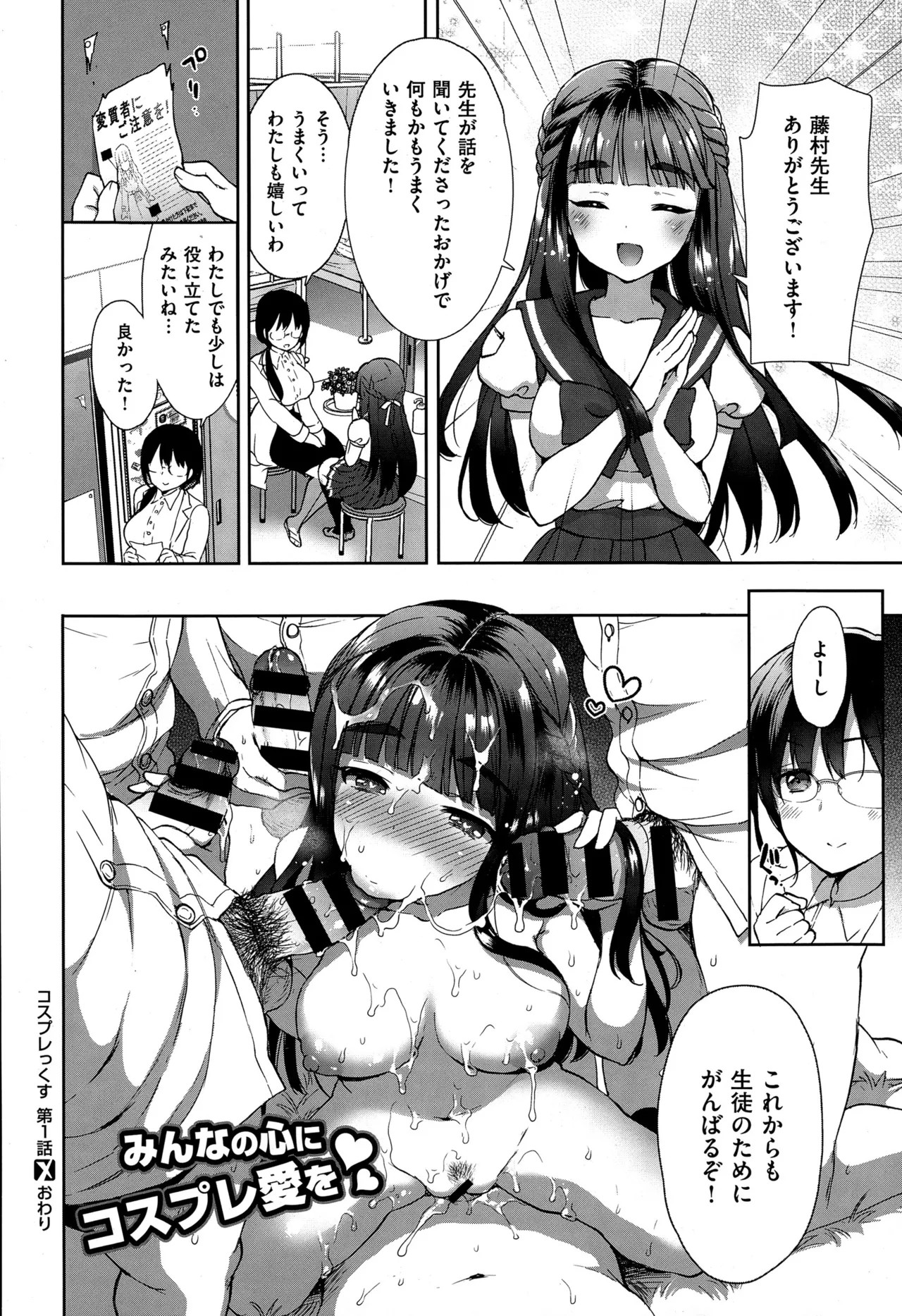 Page 57