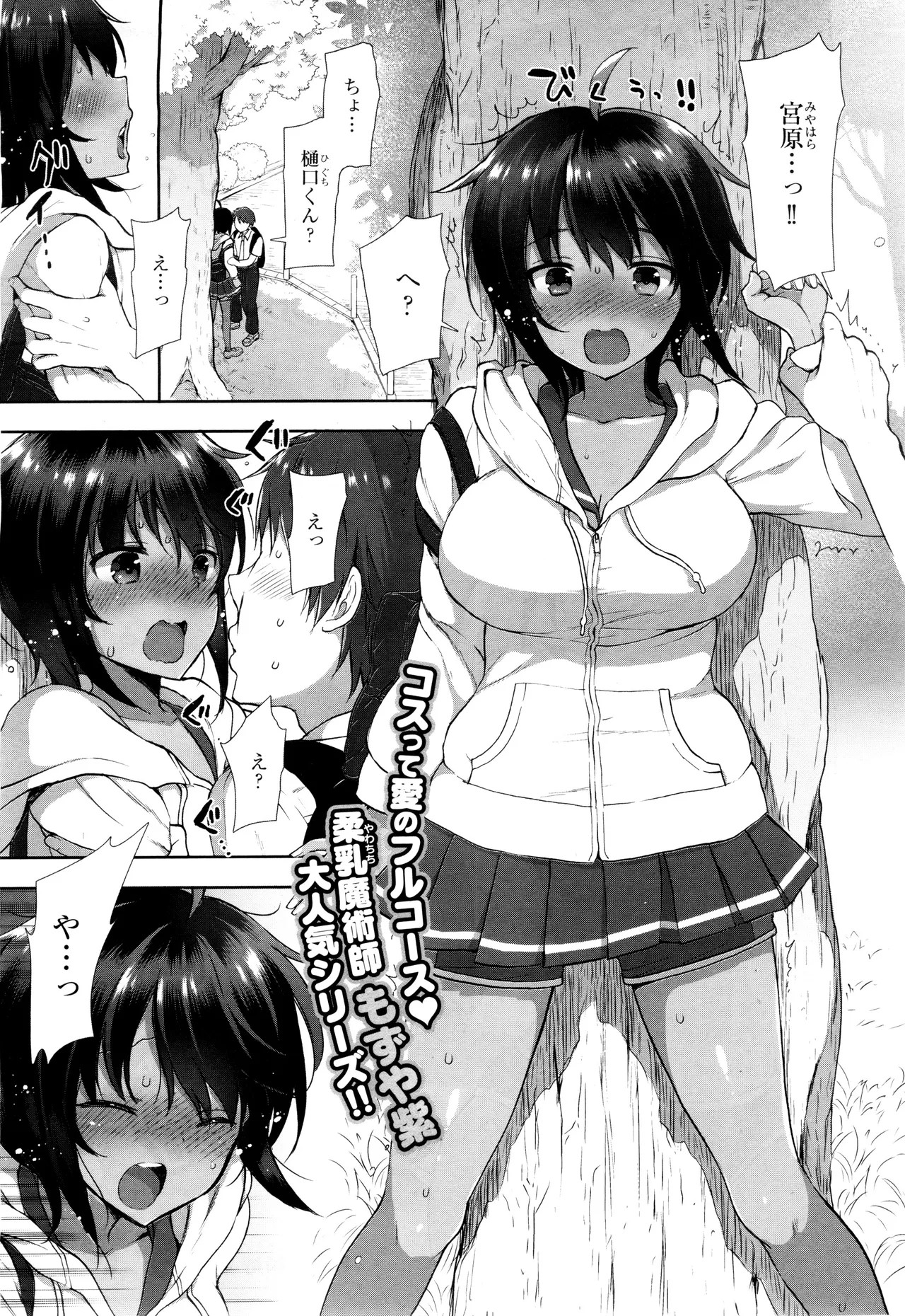 Page 58