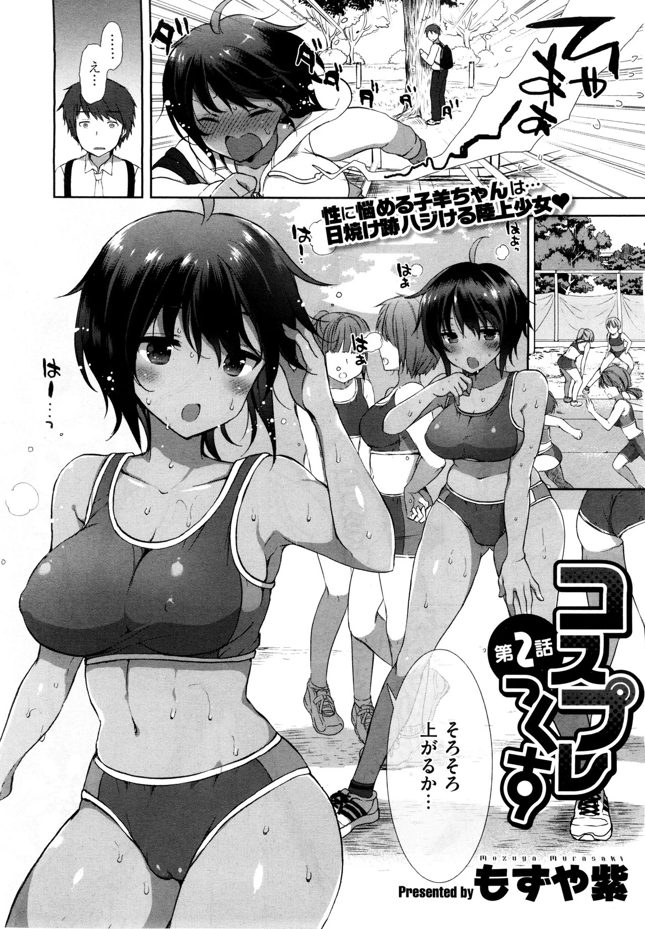 Page 59
