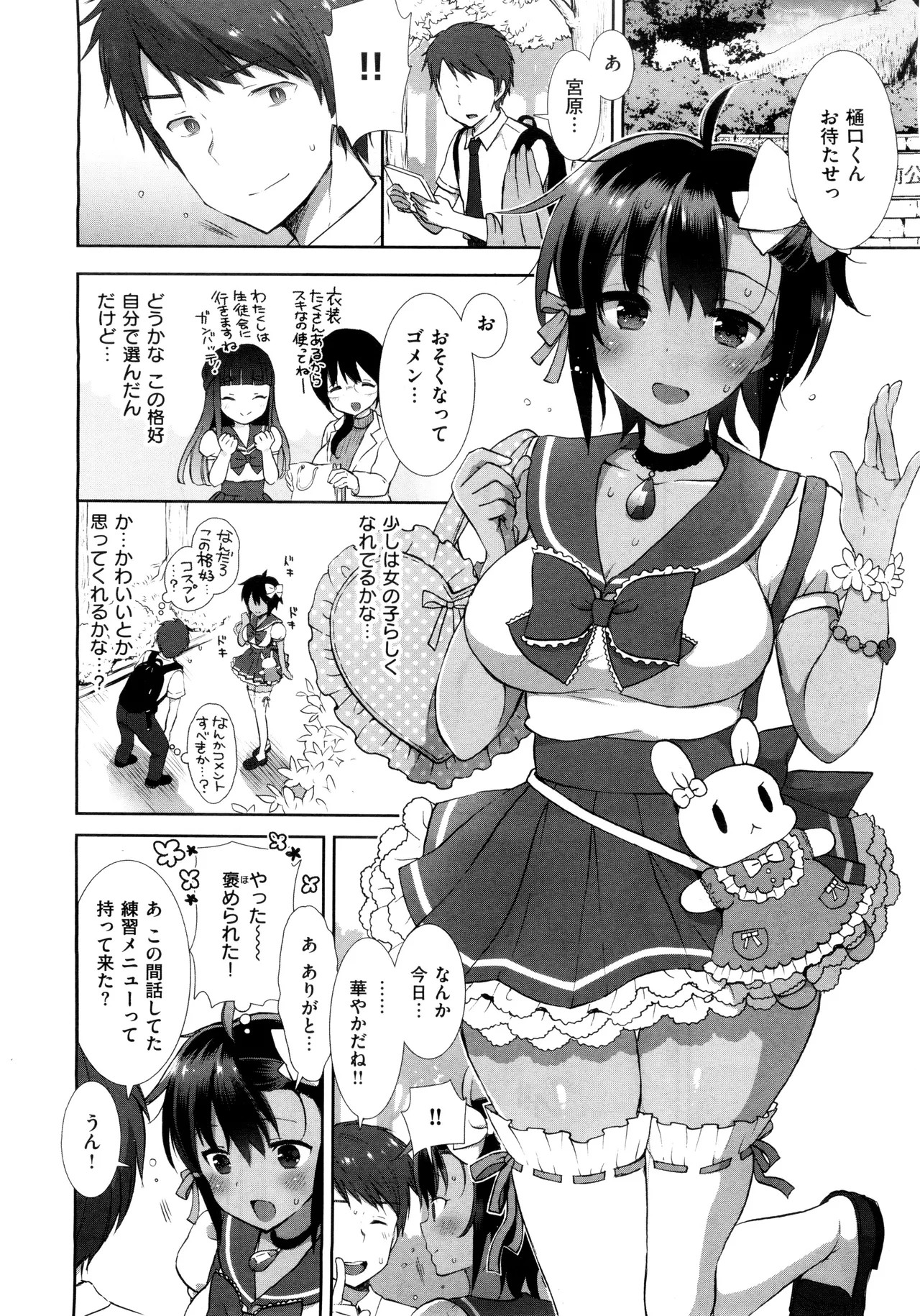 Page 63