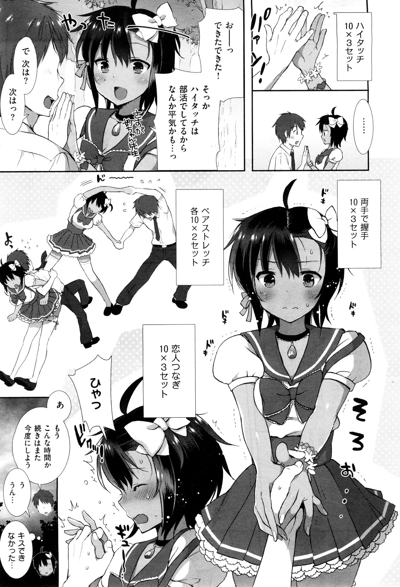 Page 64