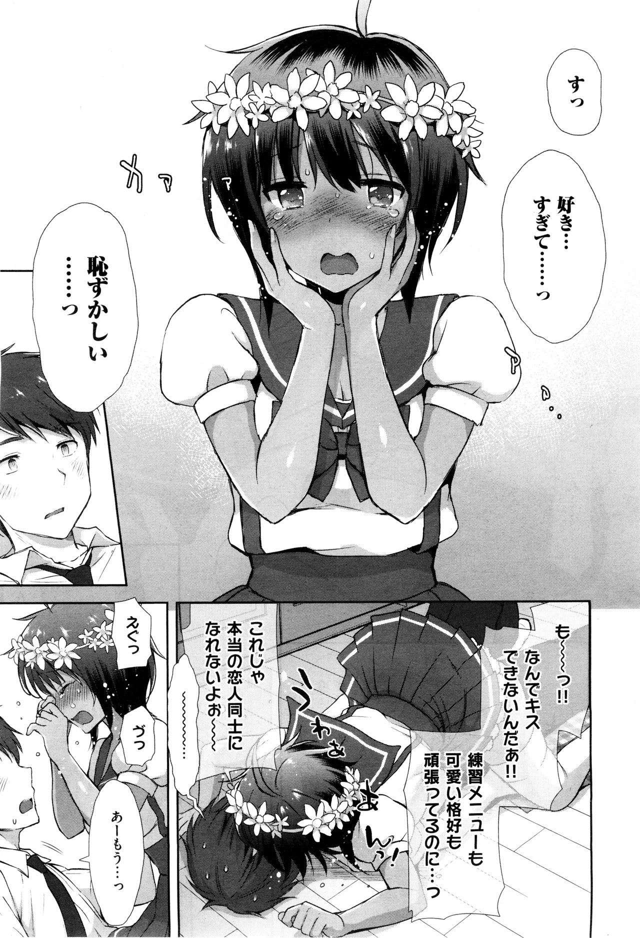 Page 68