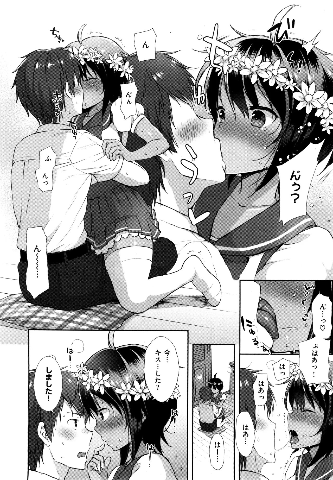 Page 69