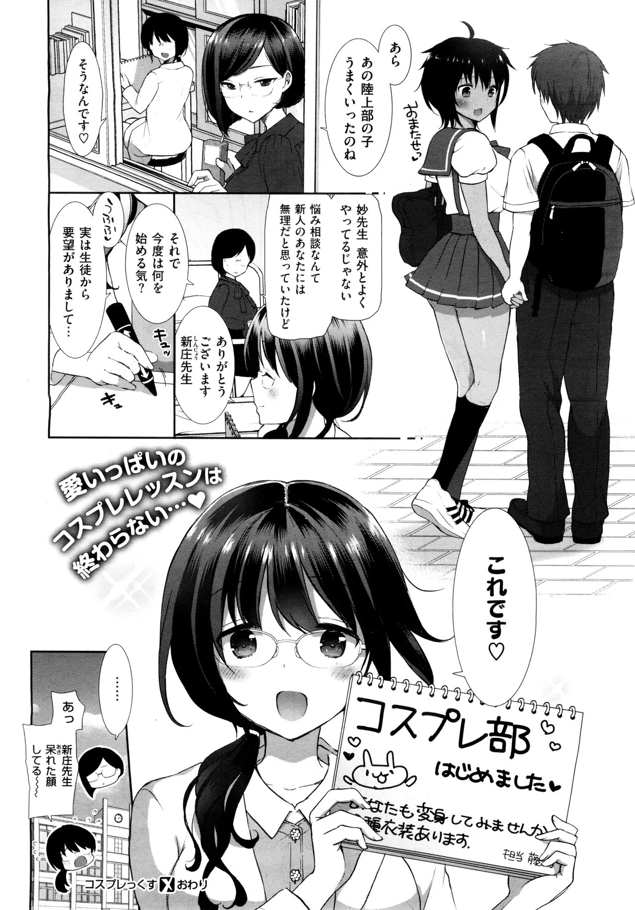 Page 85