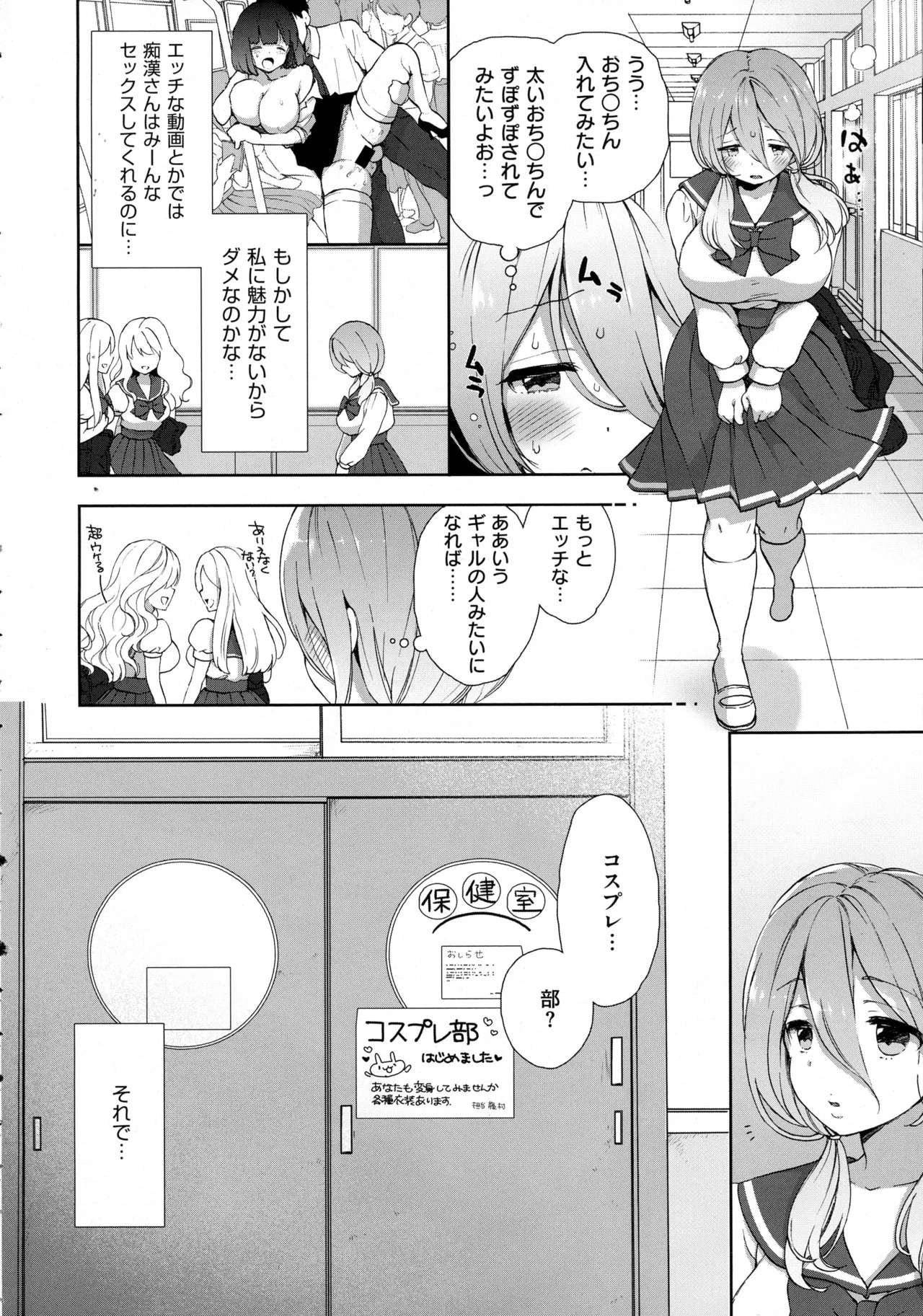 Page 89