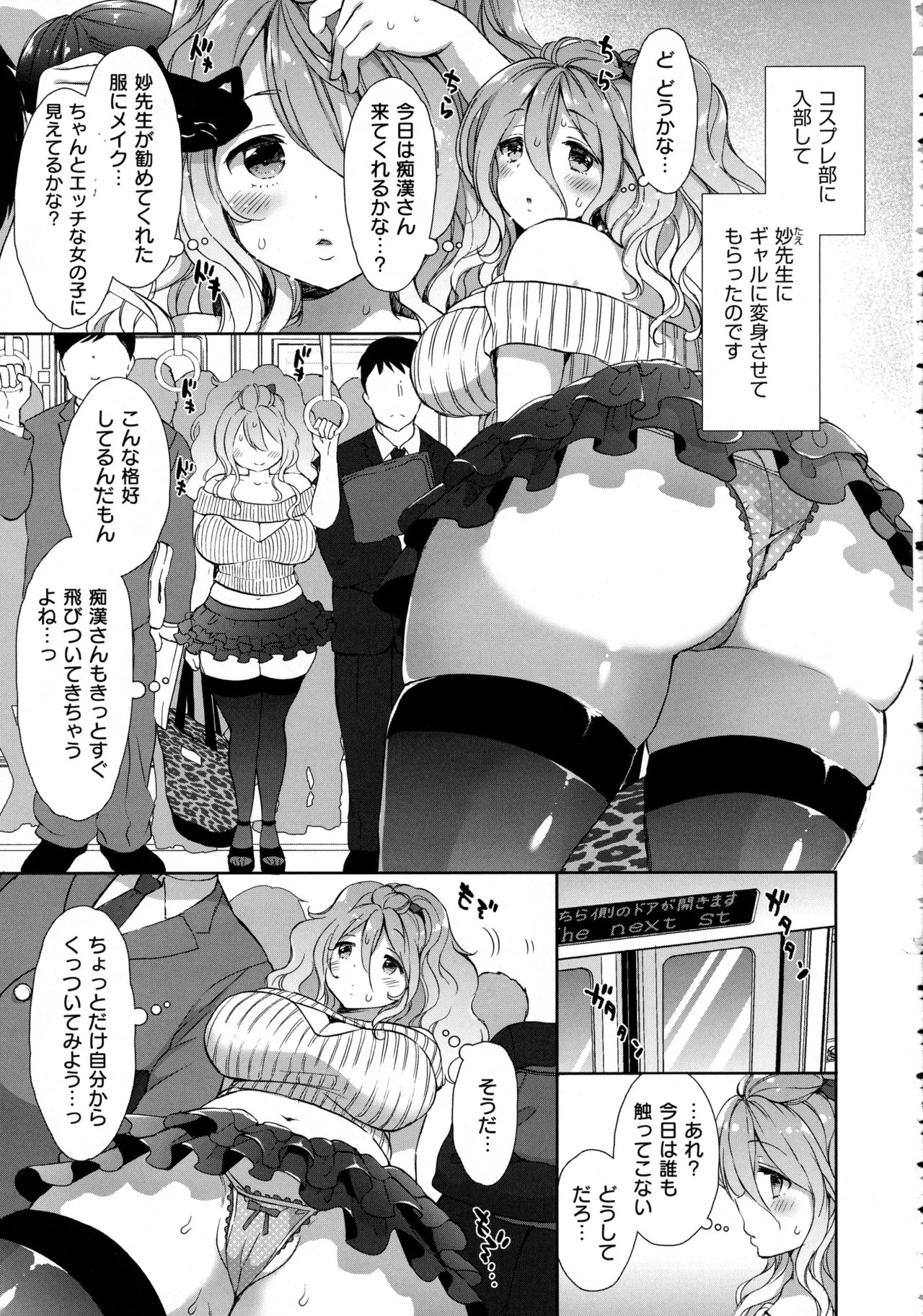Page 90