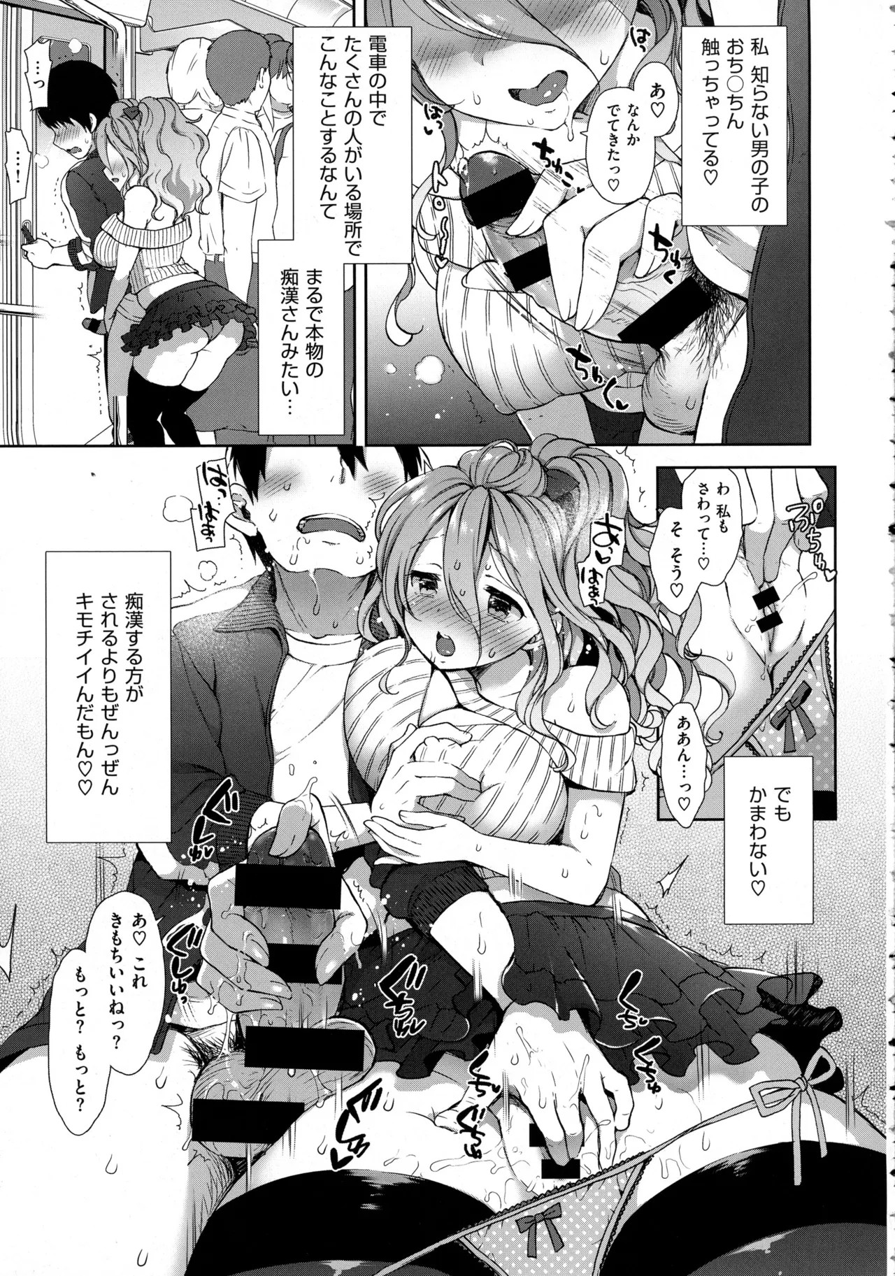 Page 94