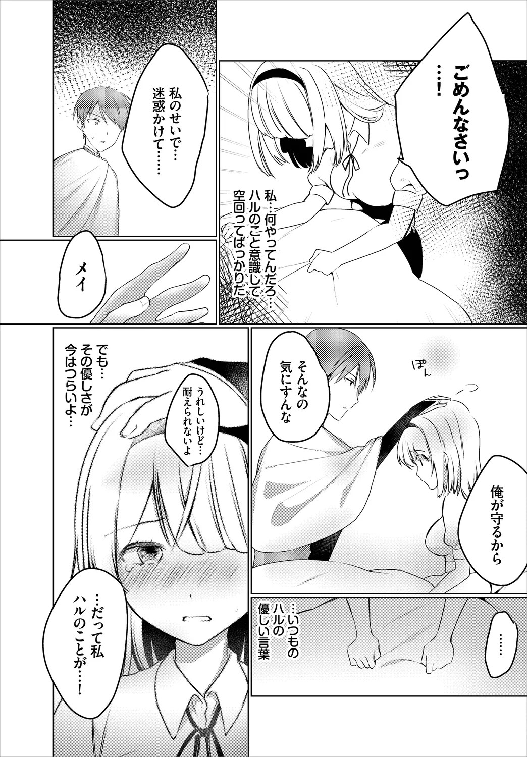 Page 151