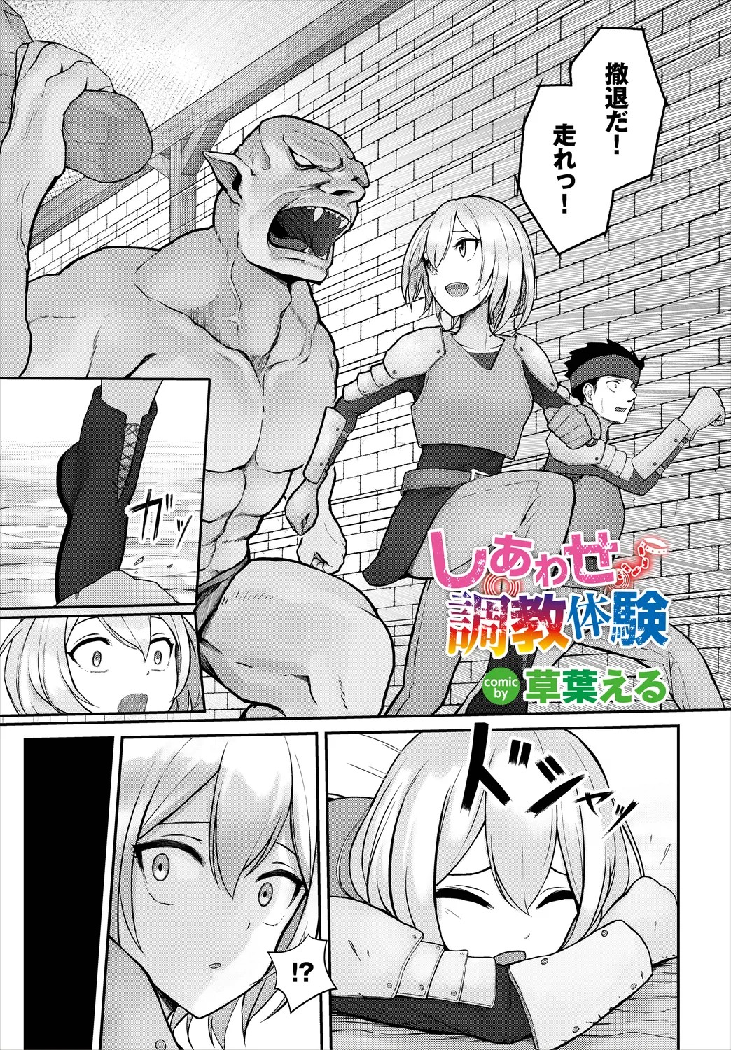 Page 167