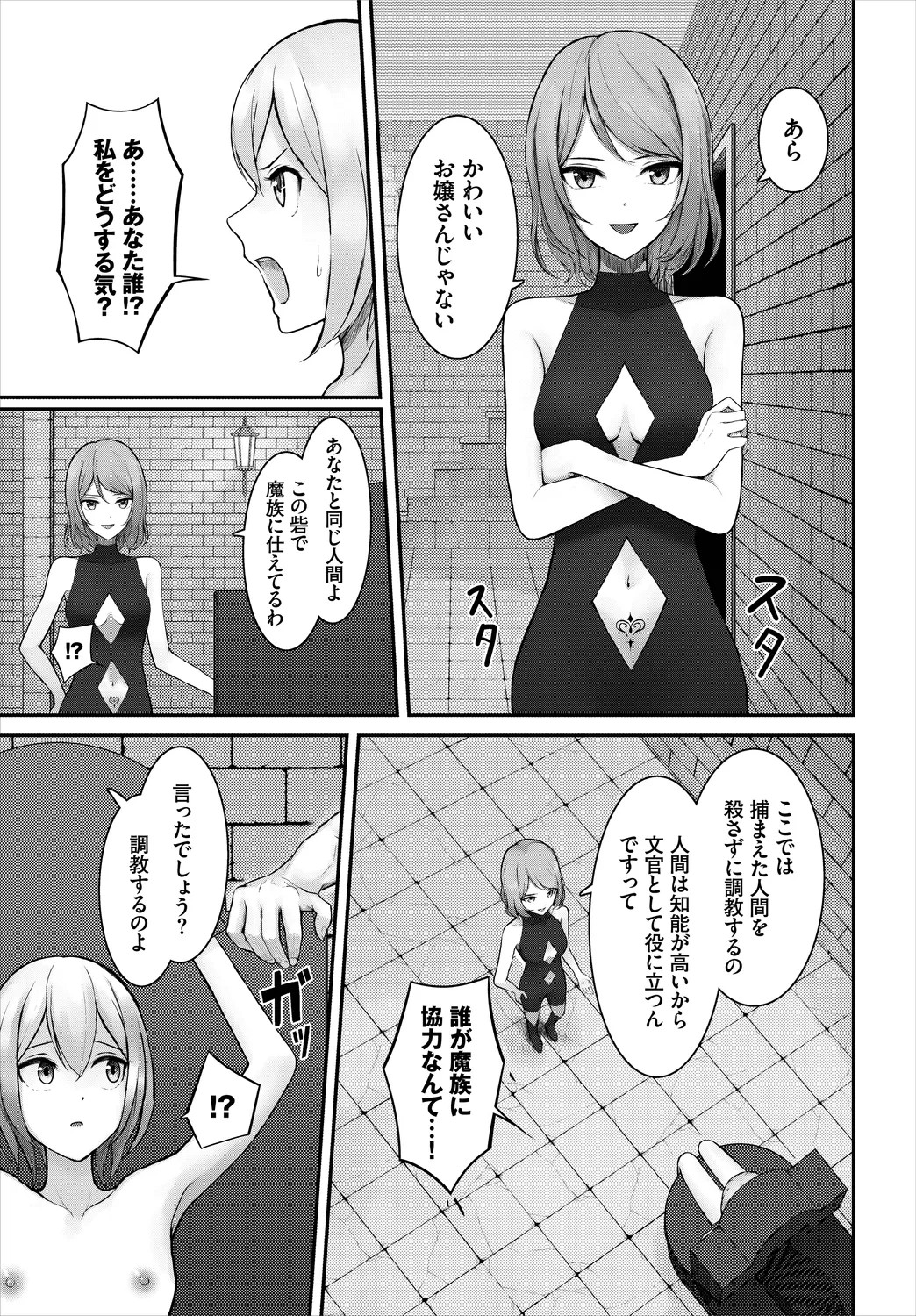 Page 169