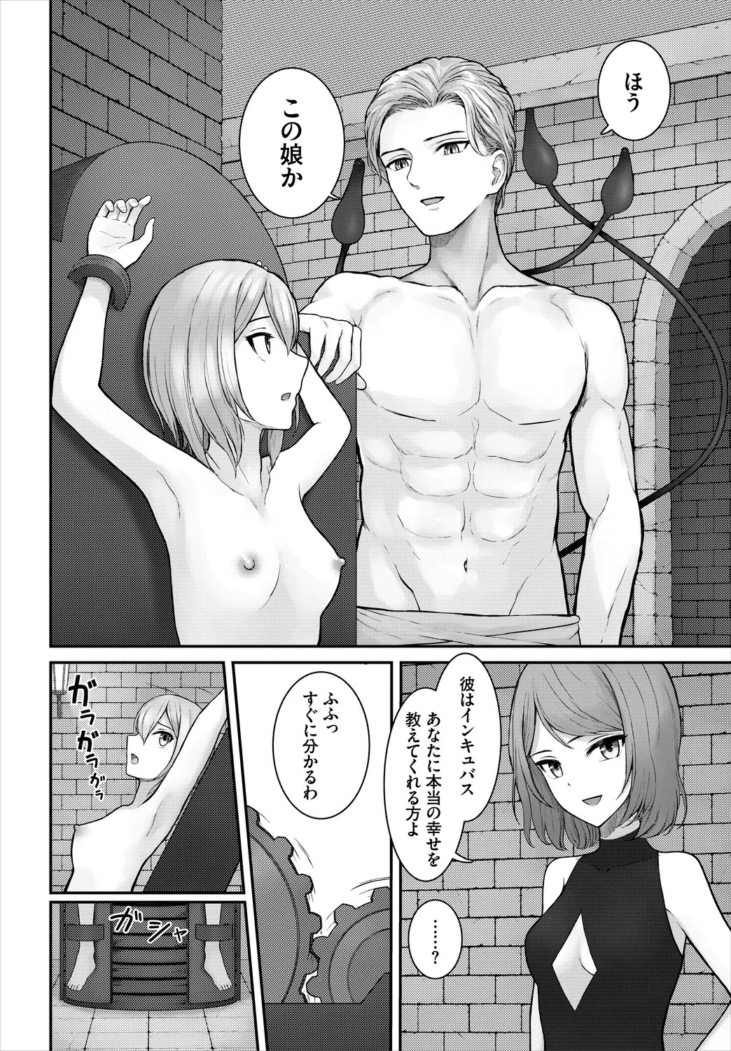 Page 170