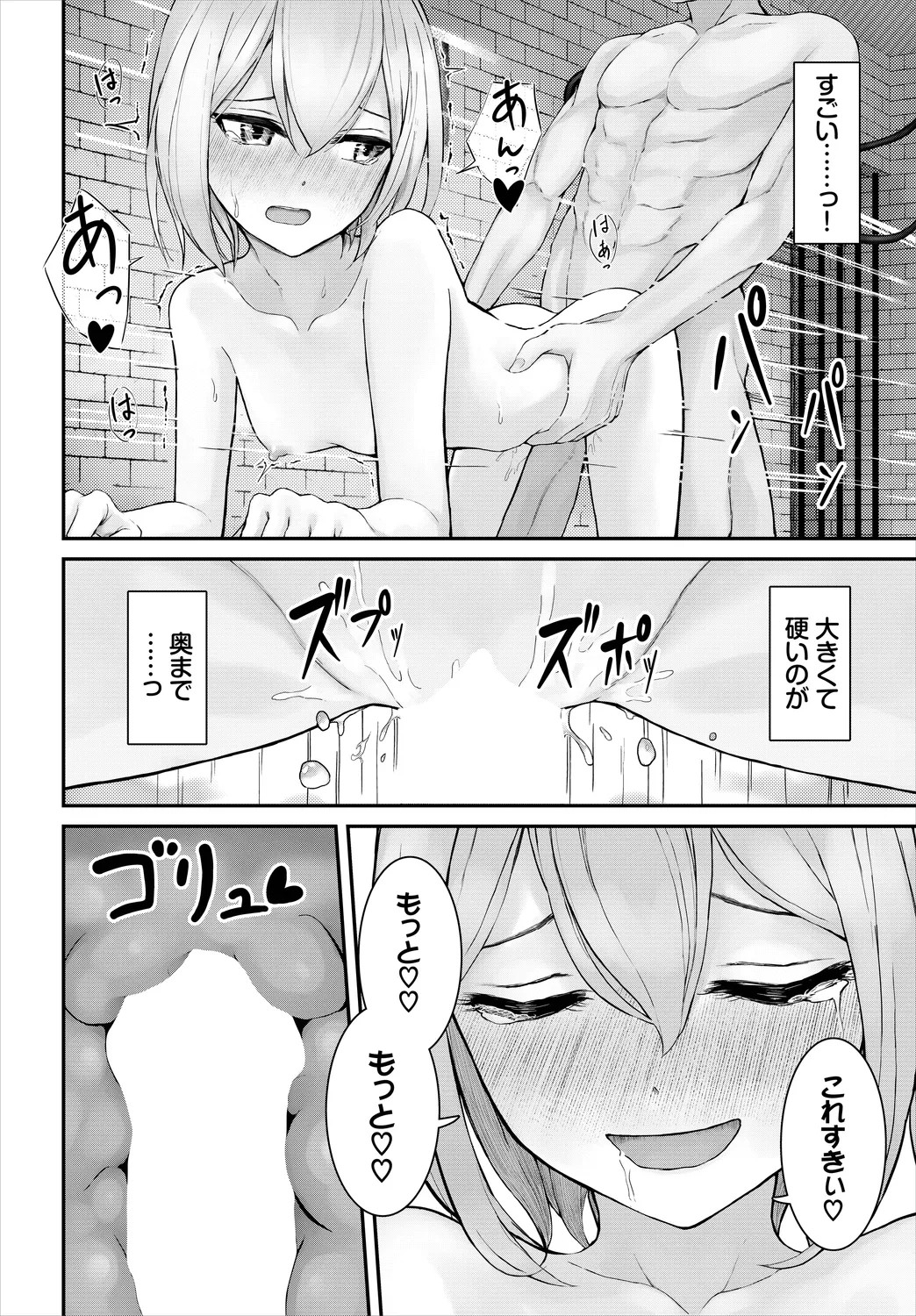 Page 184