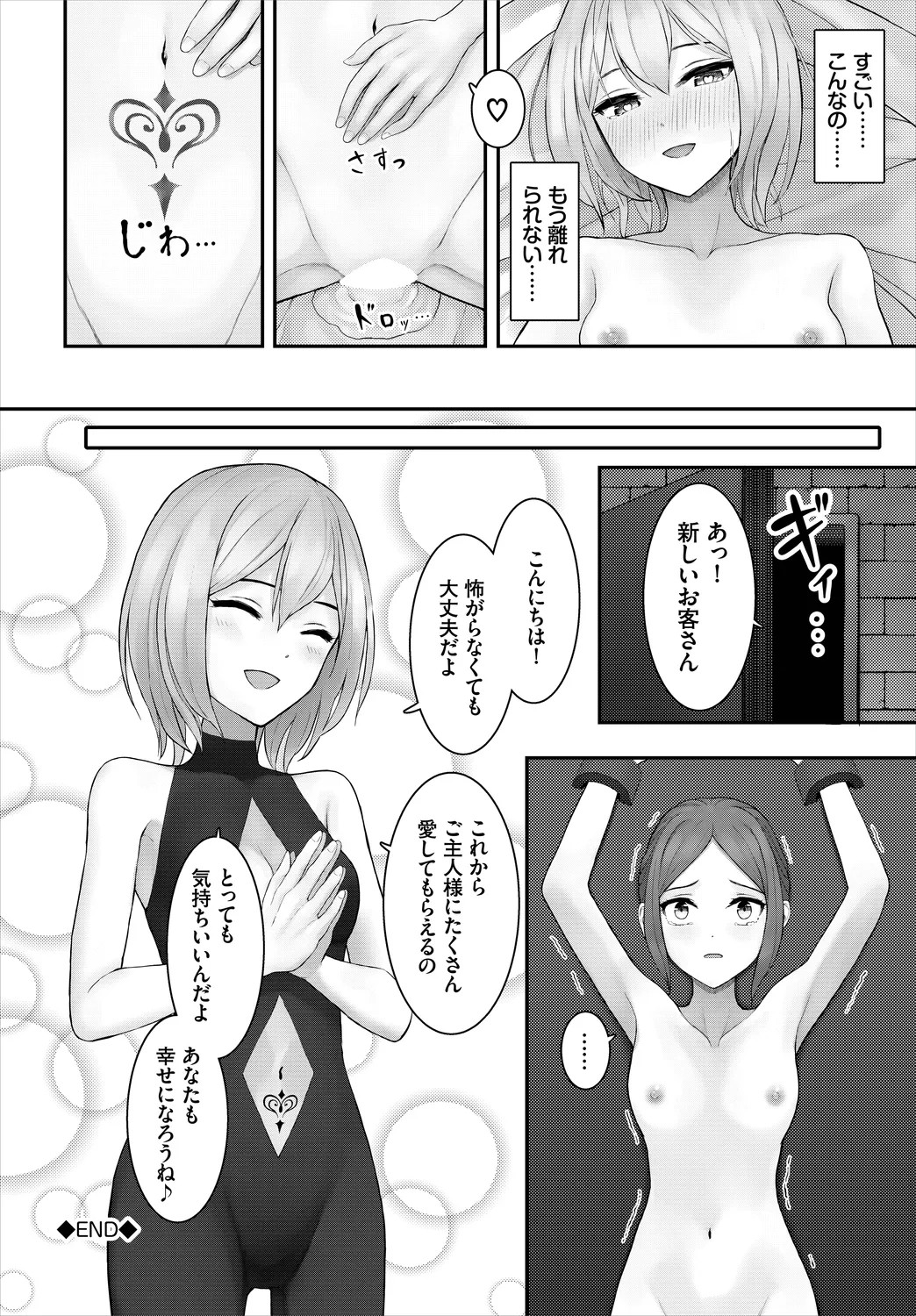 Page 186