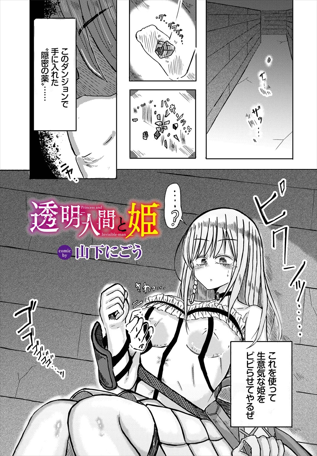 Page 187
