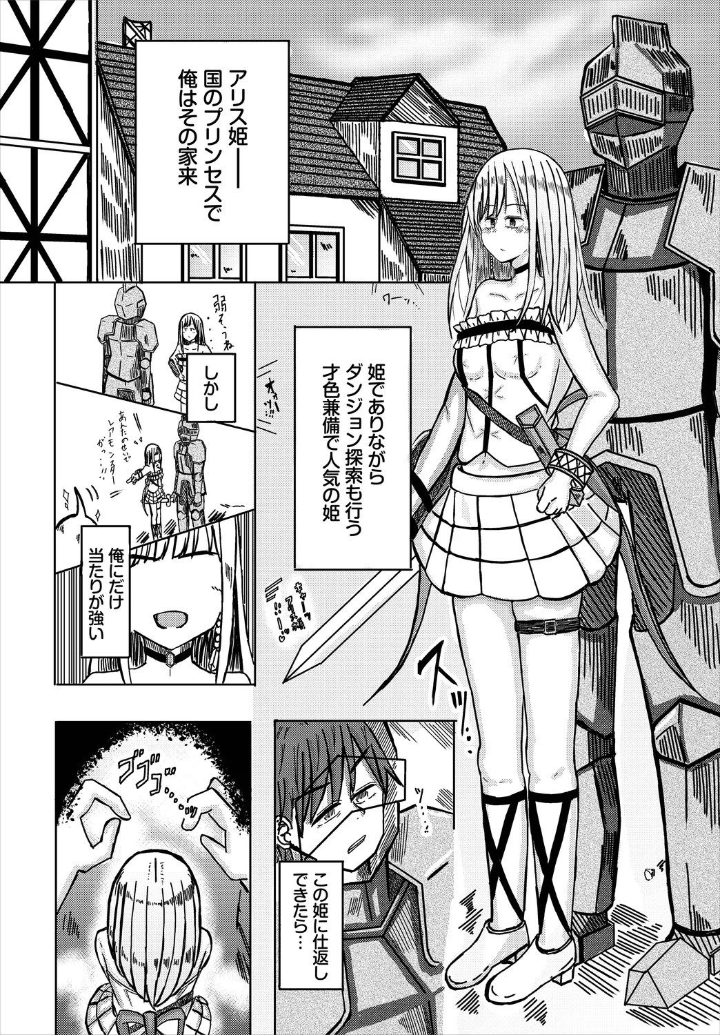 Page 188