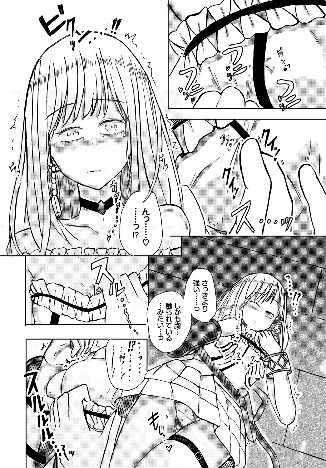 Page 190