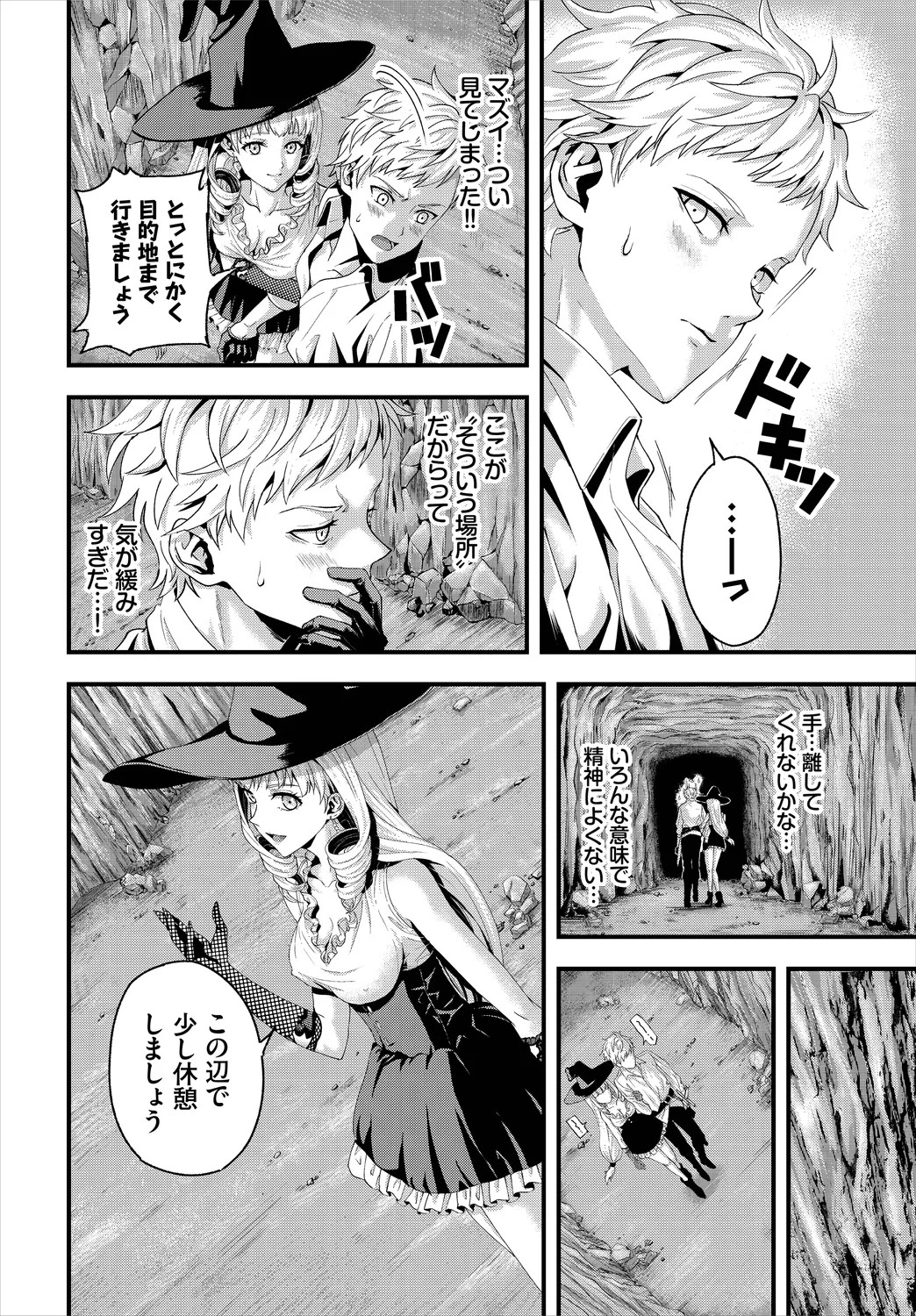 Page 50