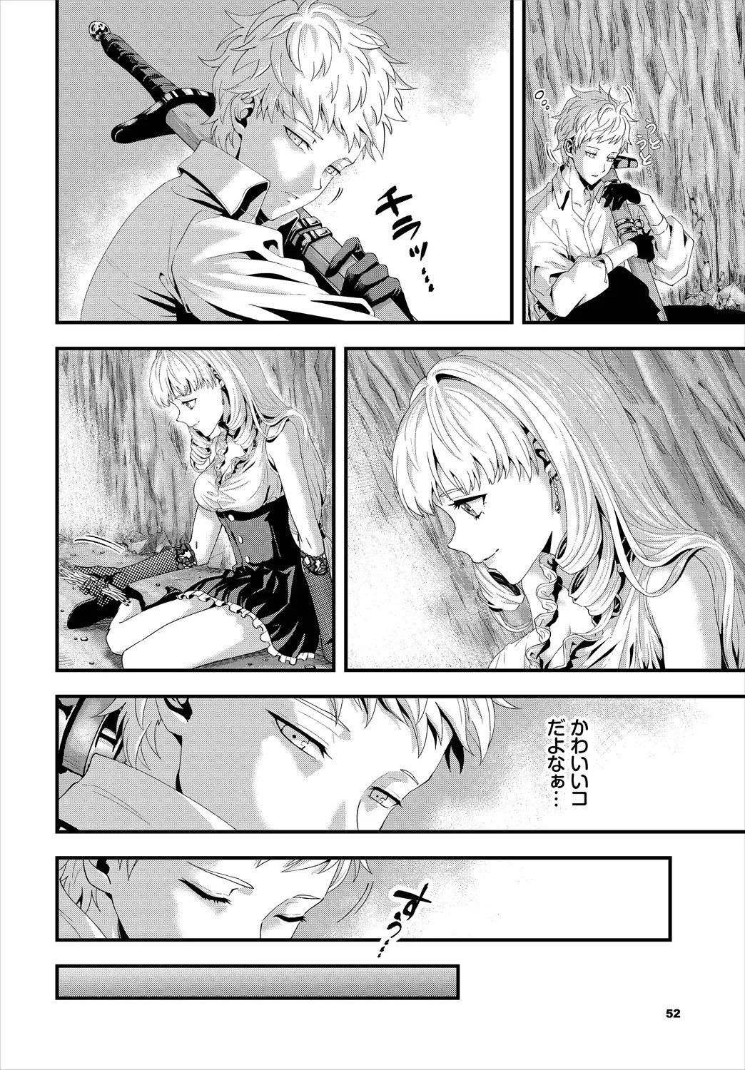 Page 52