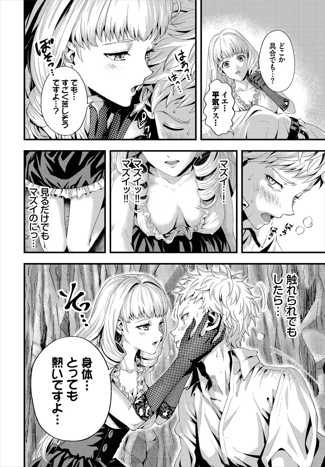 Page 54